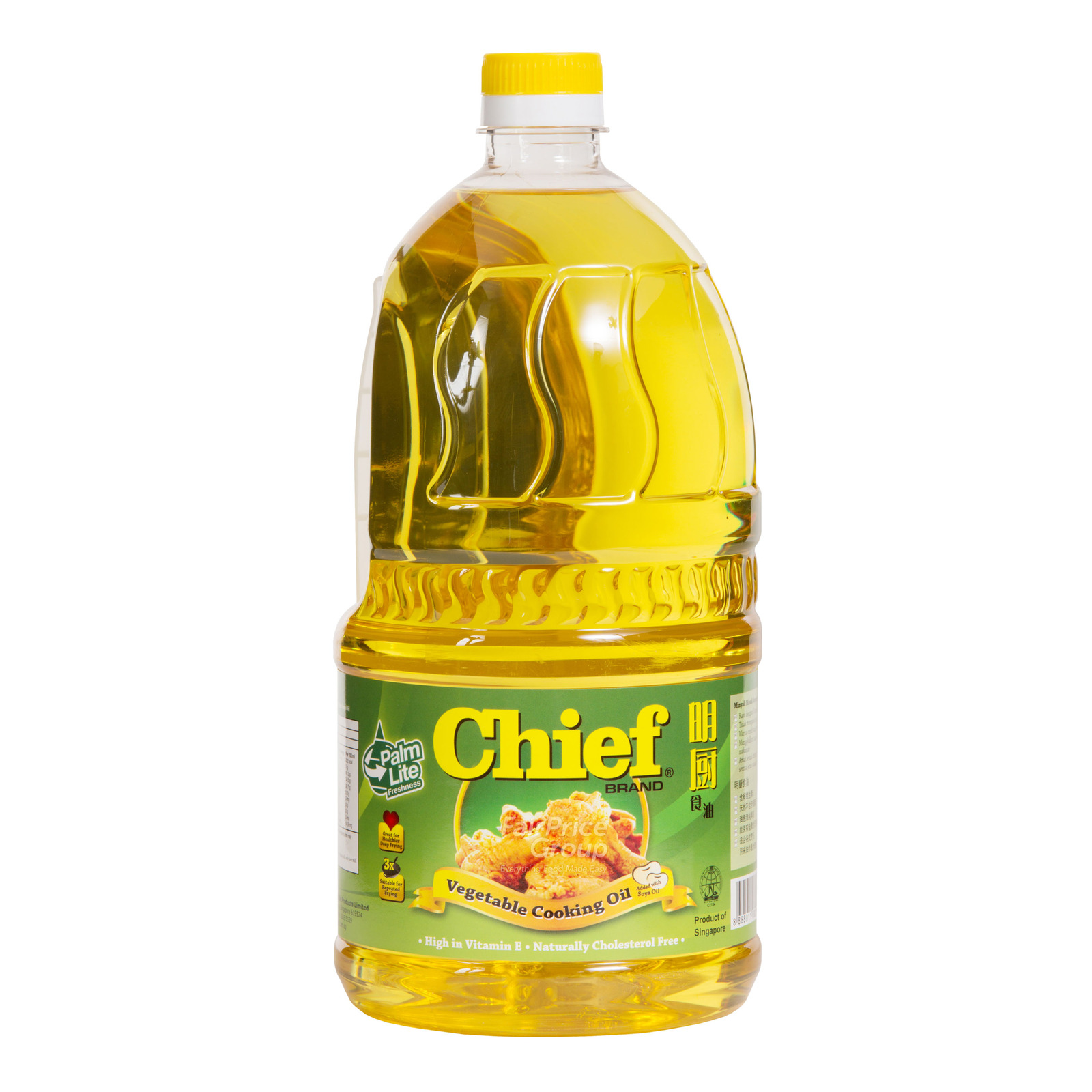 Chief Brand Vegetable Oil