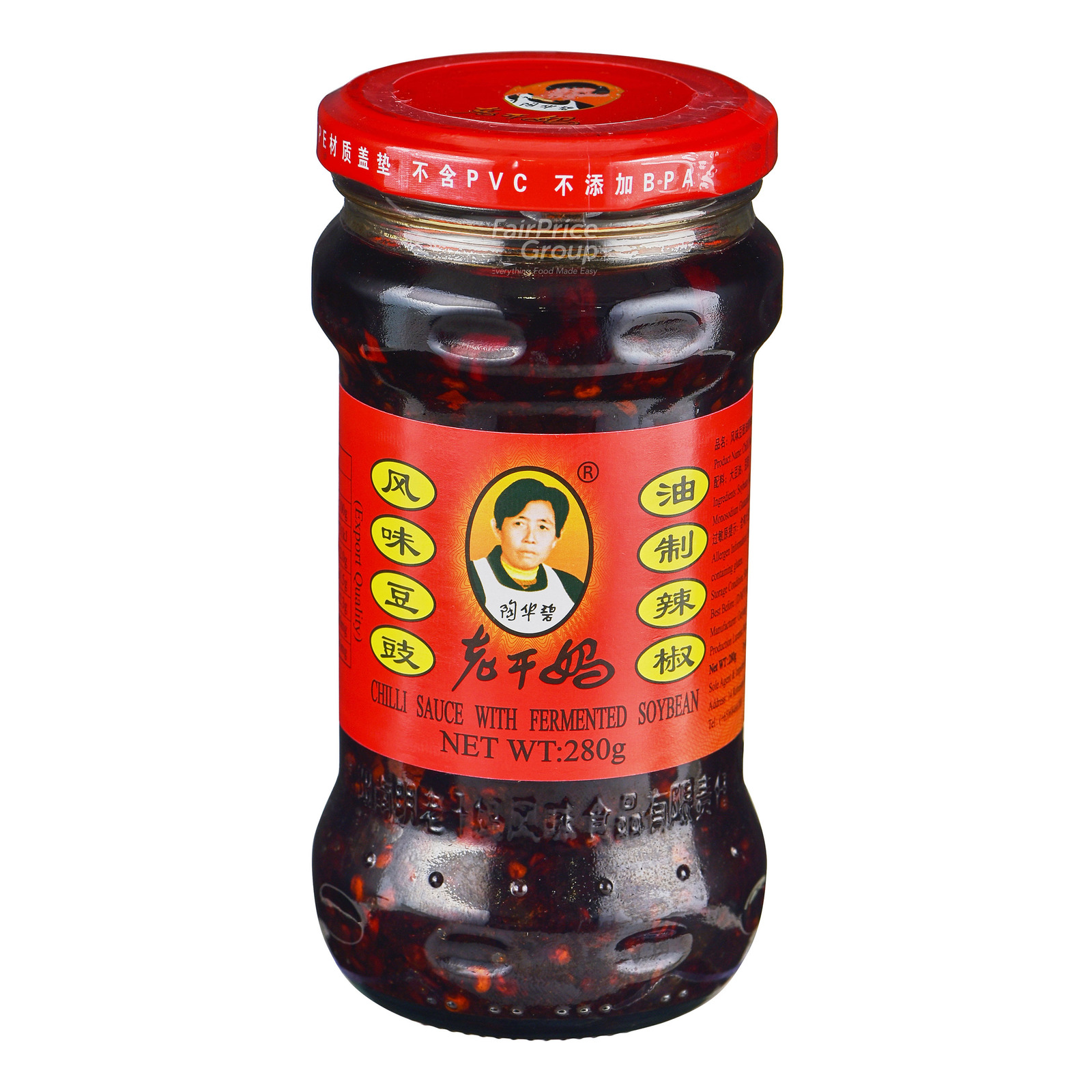 Laoganma Sauce Condiments - Black Beans