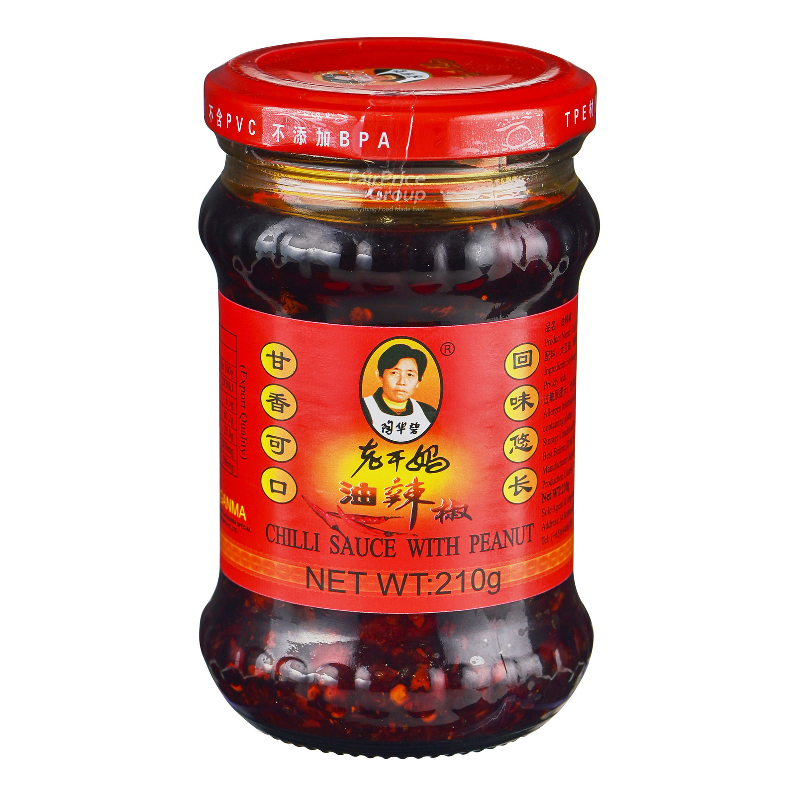Laoganma Sauce Condiments - Chili In Oil