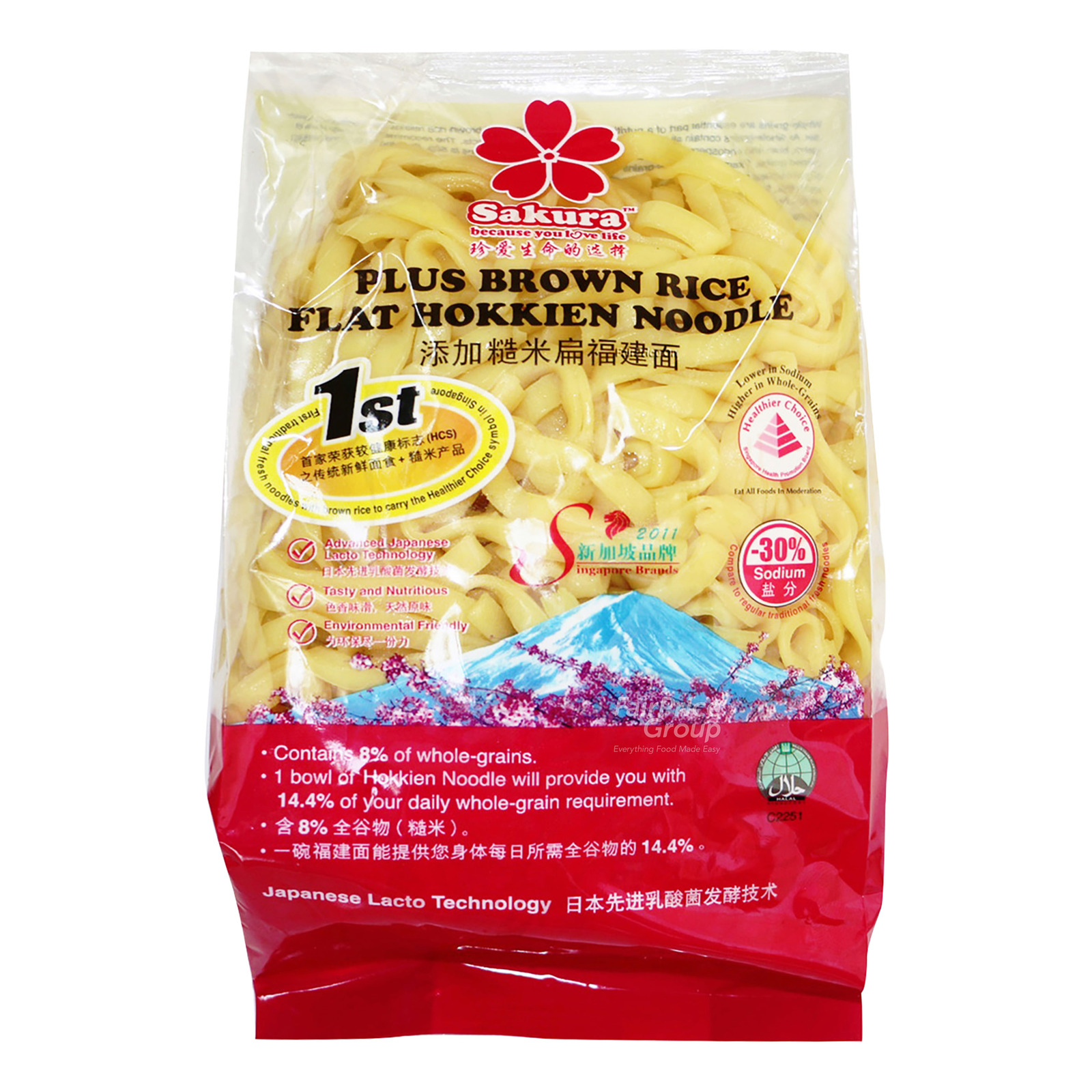 Sakura Brown Rice Noodles - Flat Hokkien