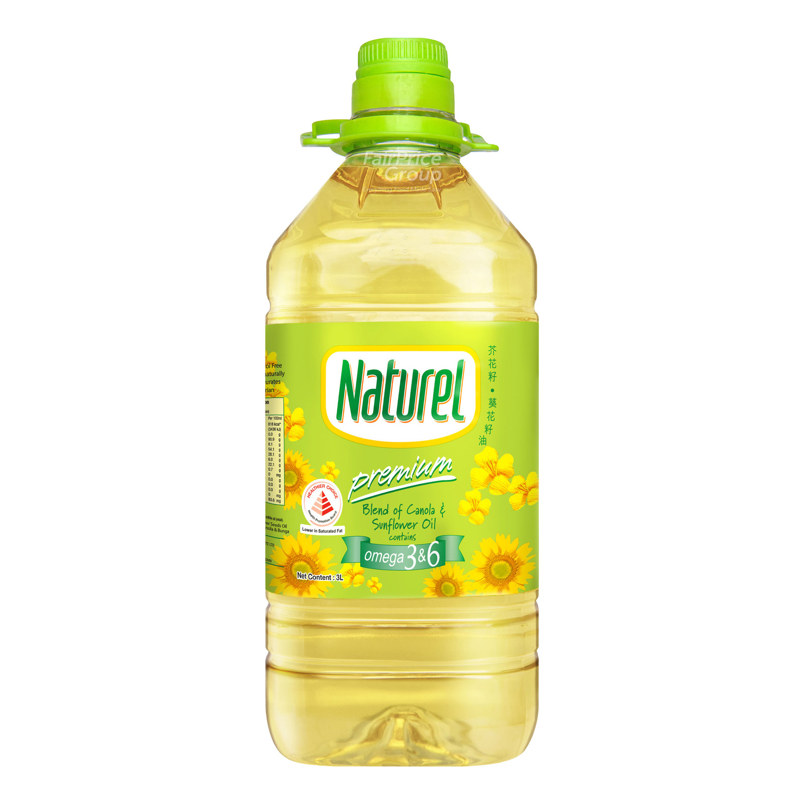 Naturel Cooking Oil - Premium Blend of Canola & Sunflower