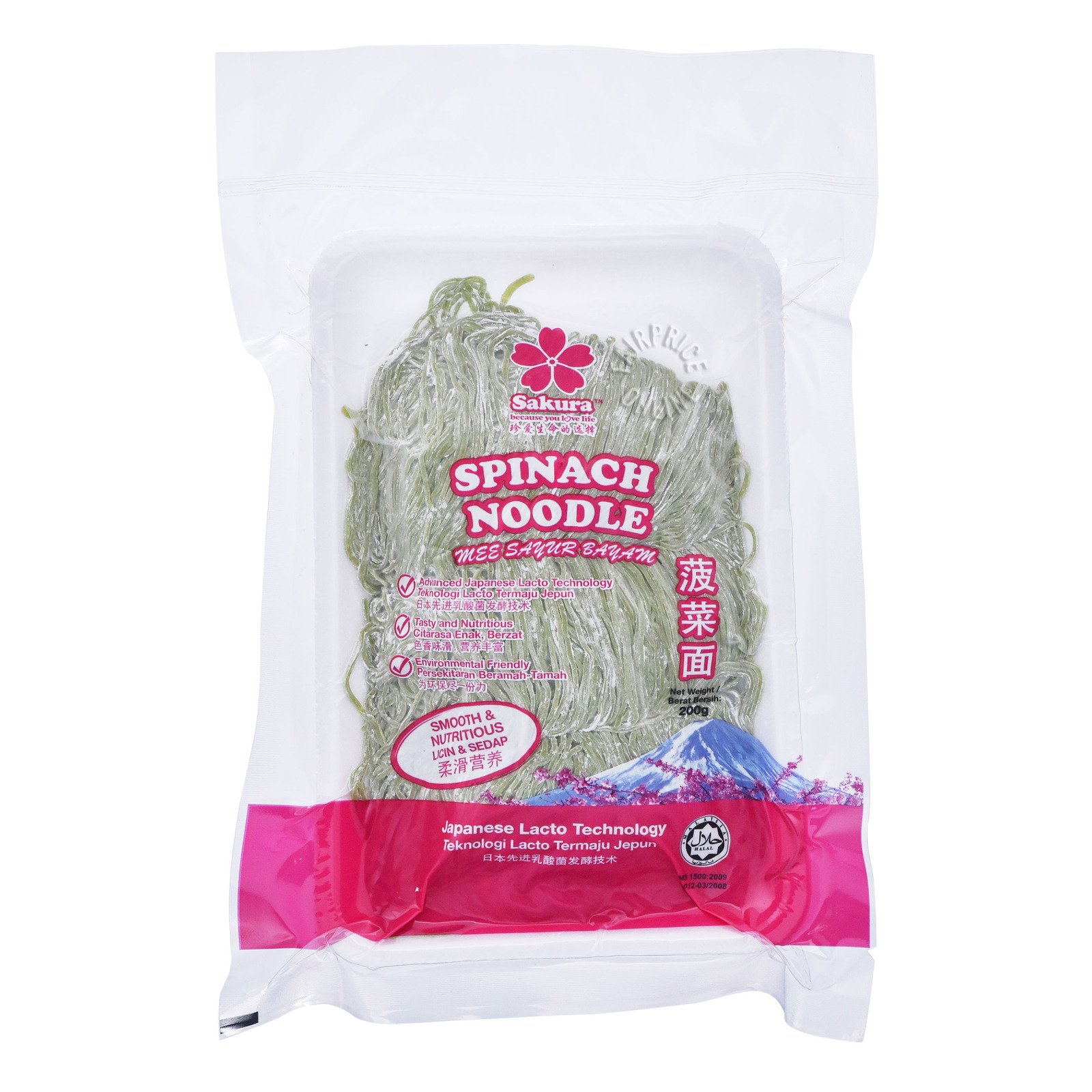 Sakura Spinach Noodle