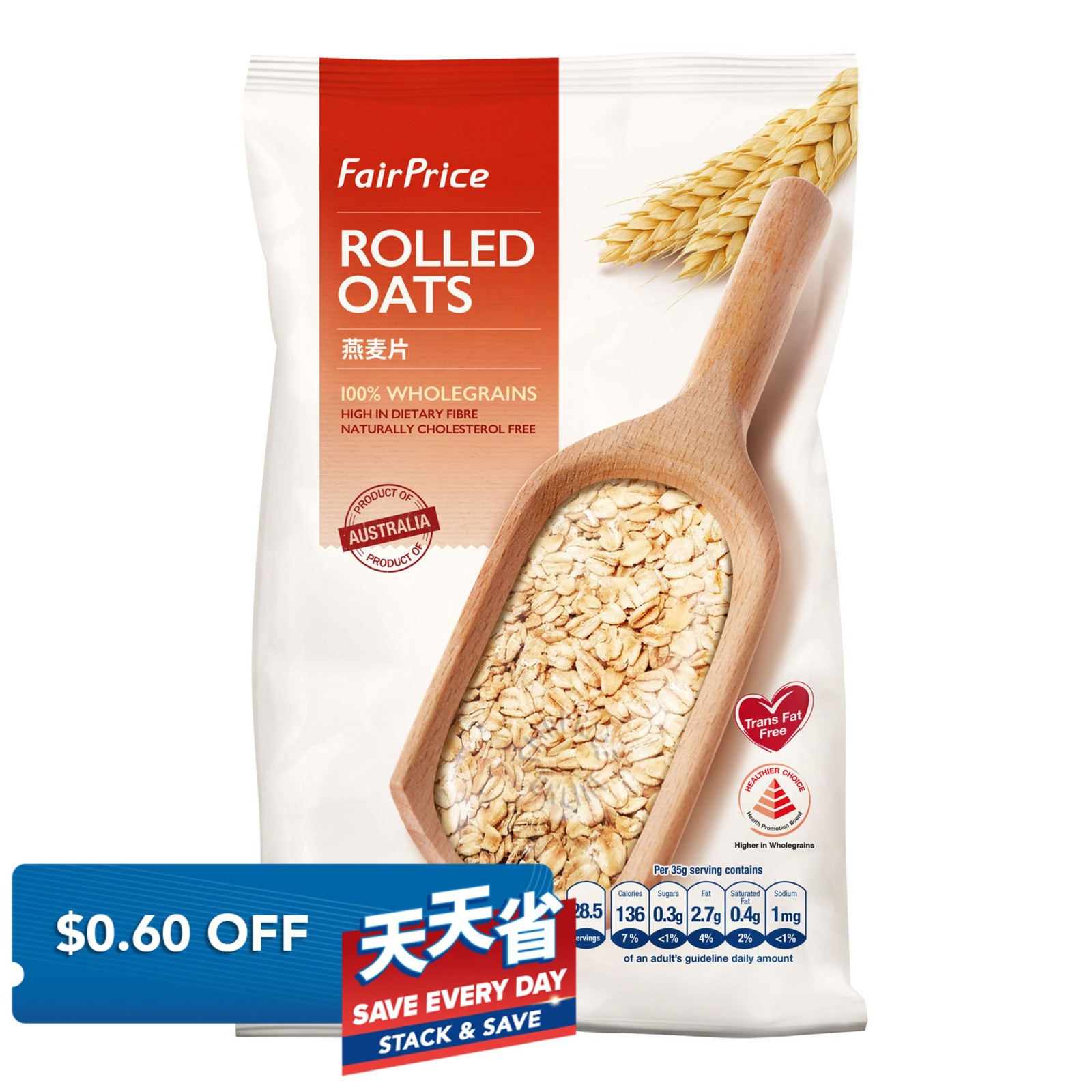 FairPrice Rolled Oats
