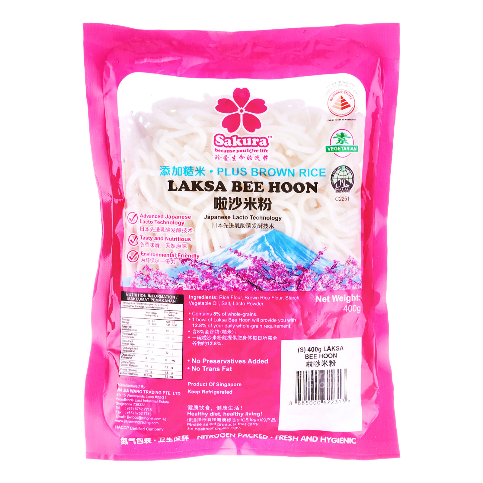 Sakura Brown Rice Noodles - Laksa Bee Hoon