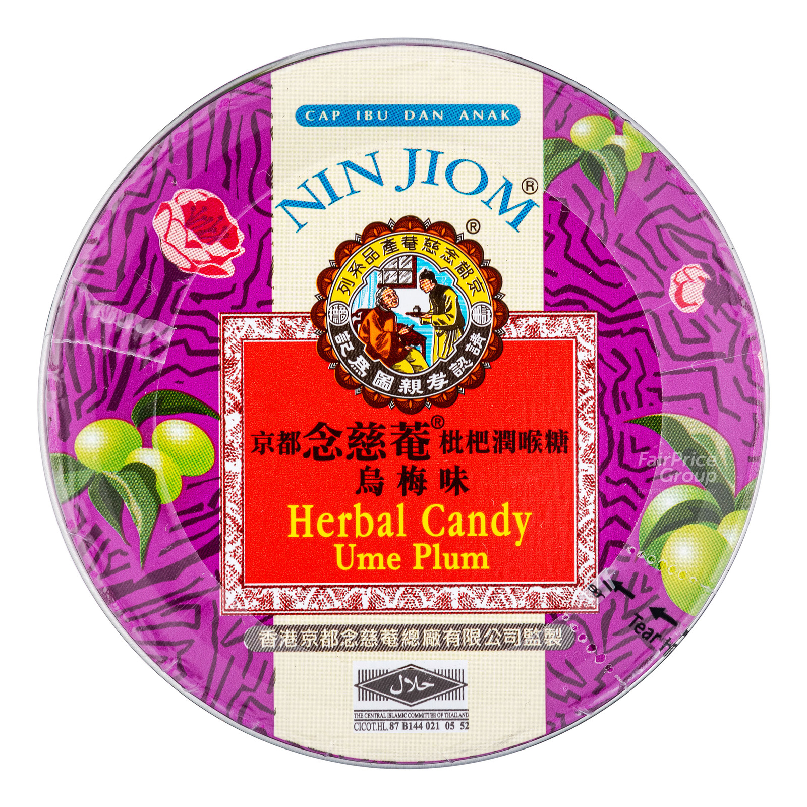 Nin Jiom Herbal Candy - Ume Plum (Tin)