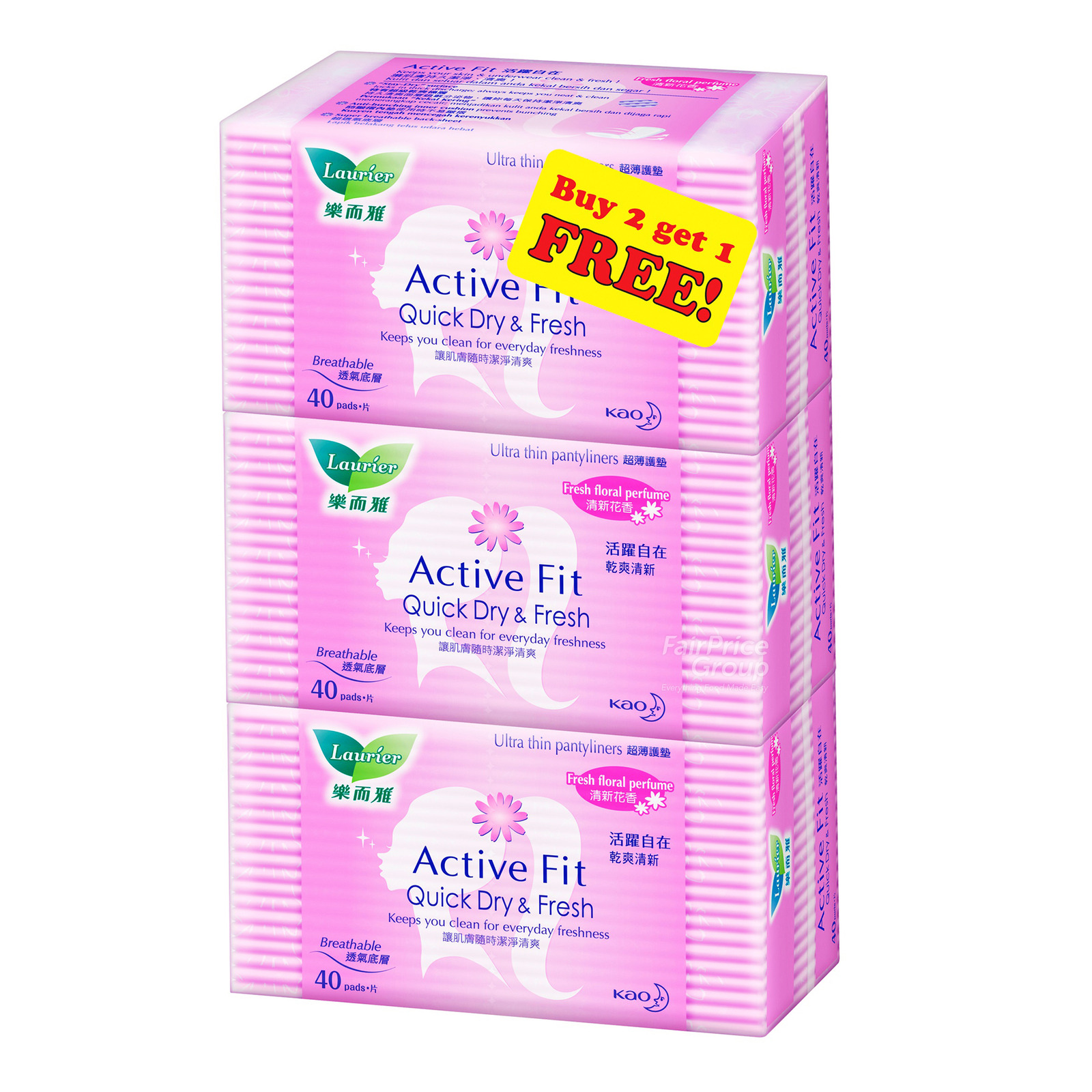 Laurier Active Fit Panty Liners - Fresh Floral