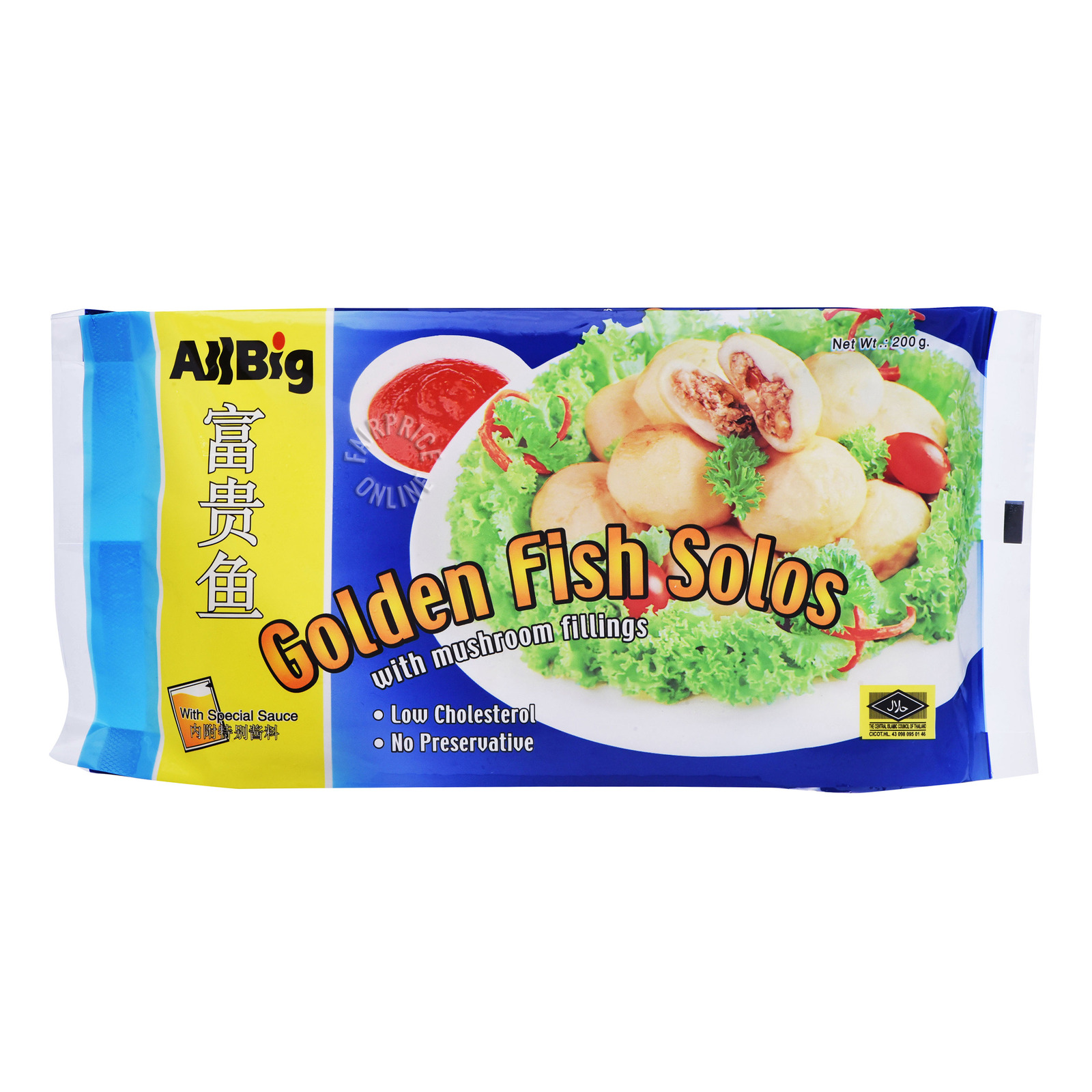 All Big Frozen Golden Fish Solos with Mushroom Fillings