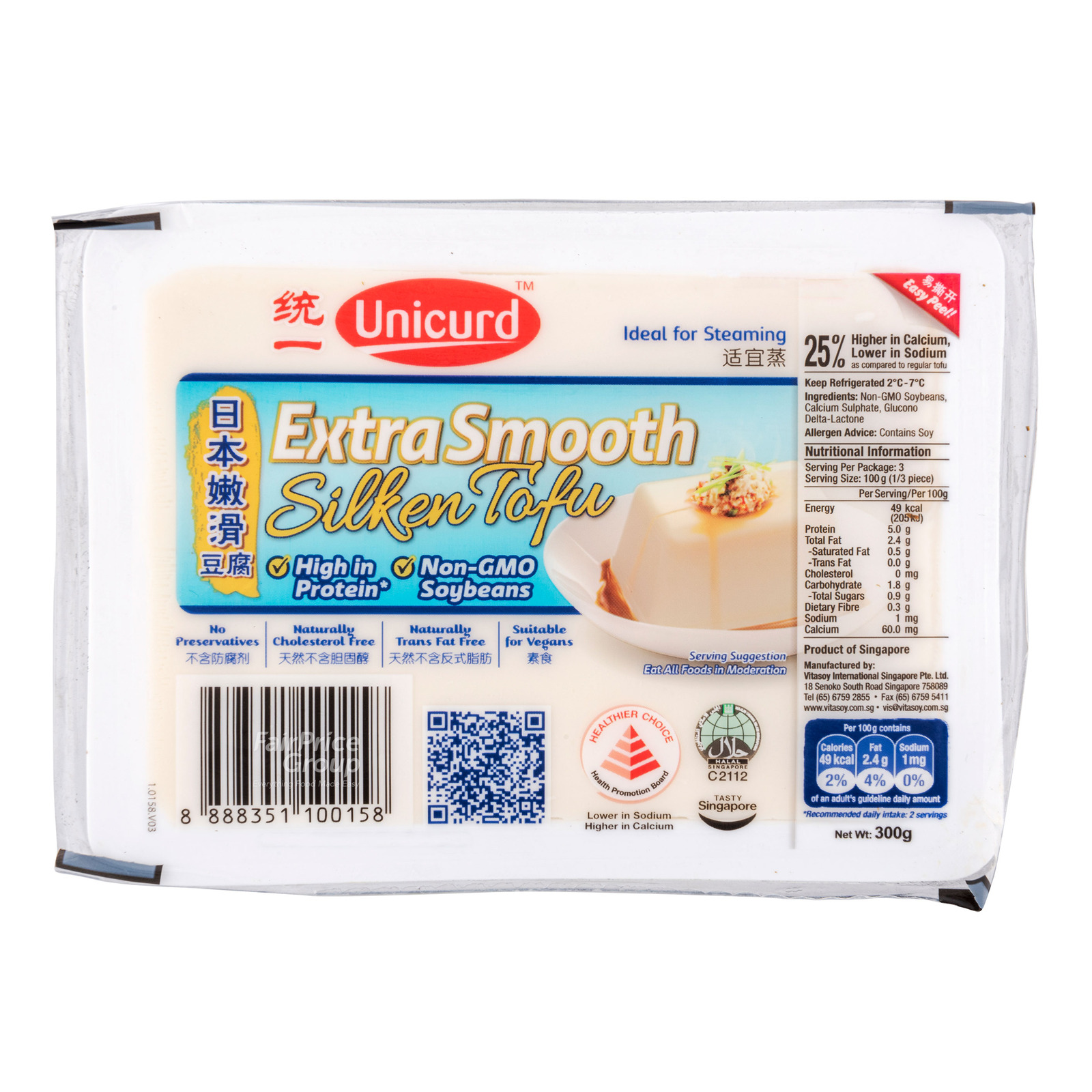 Unicurd Silken Tofu - Extra Smooth