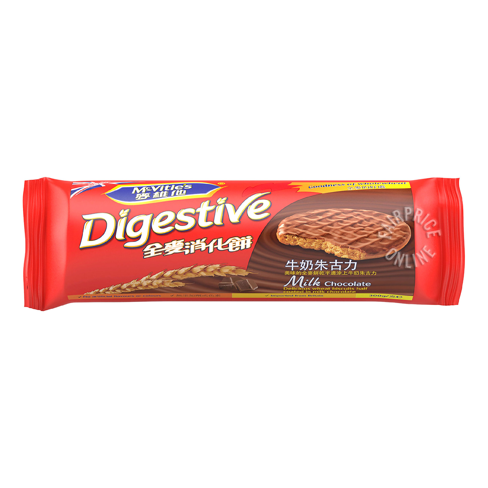 McVitie's Digestive Biscuits - Milk Chocolate