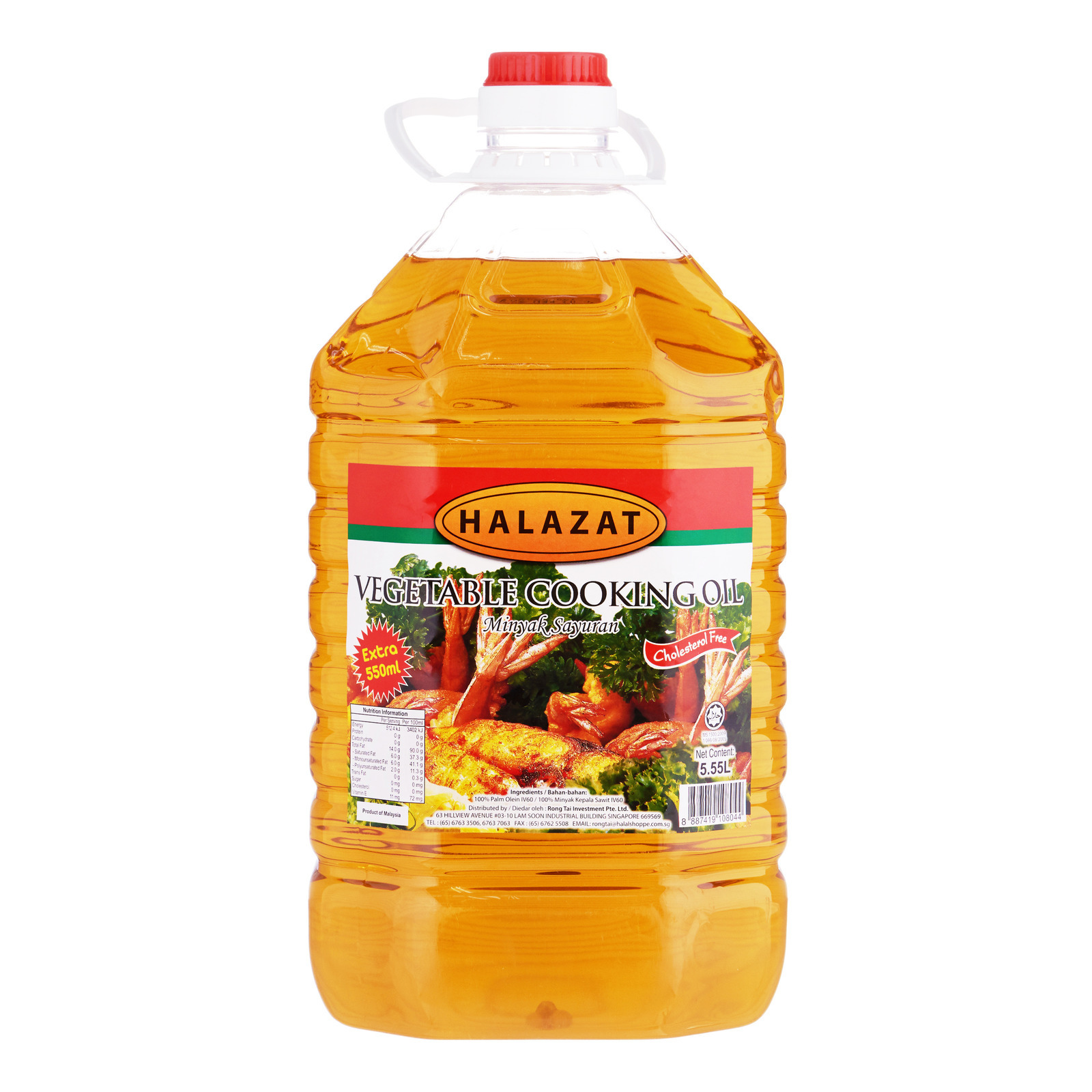 Halazat Vegetable Cooking Oil