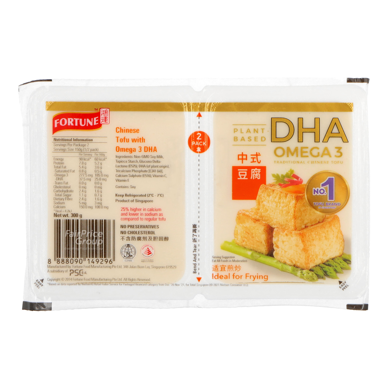 Fortune Chinese Tofu - Omega 3 DHA