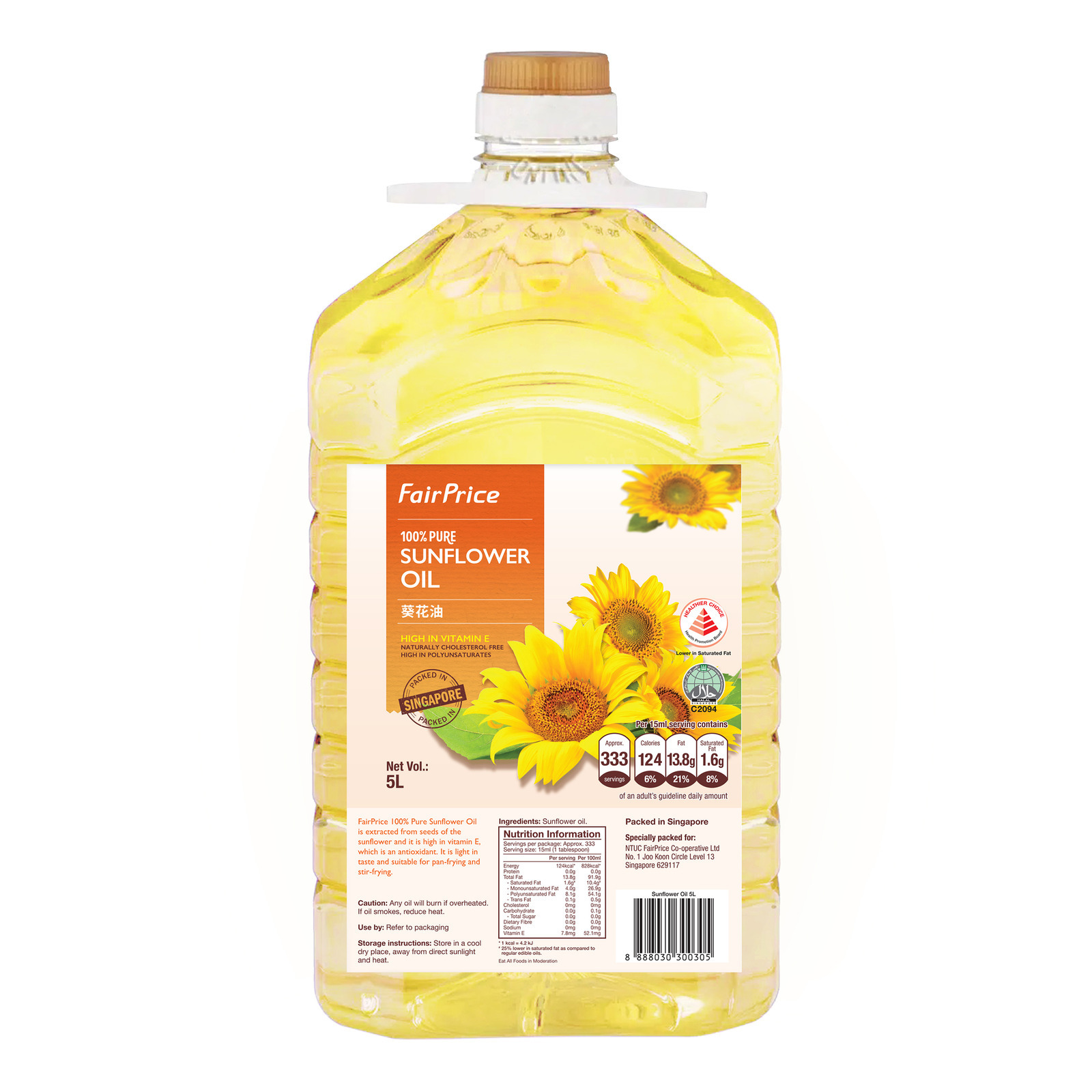 FairPrice Sunflower Oil