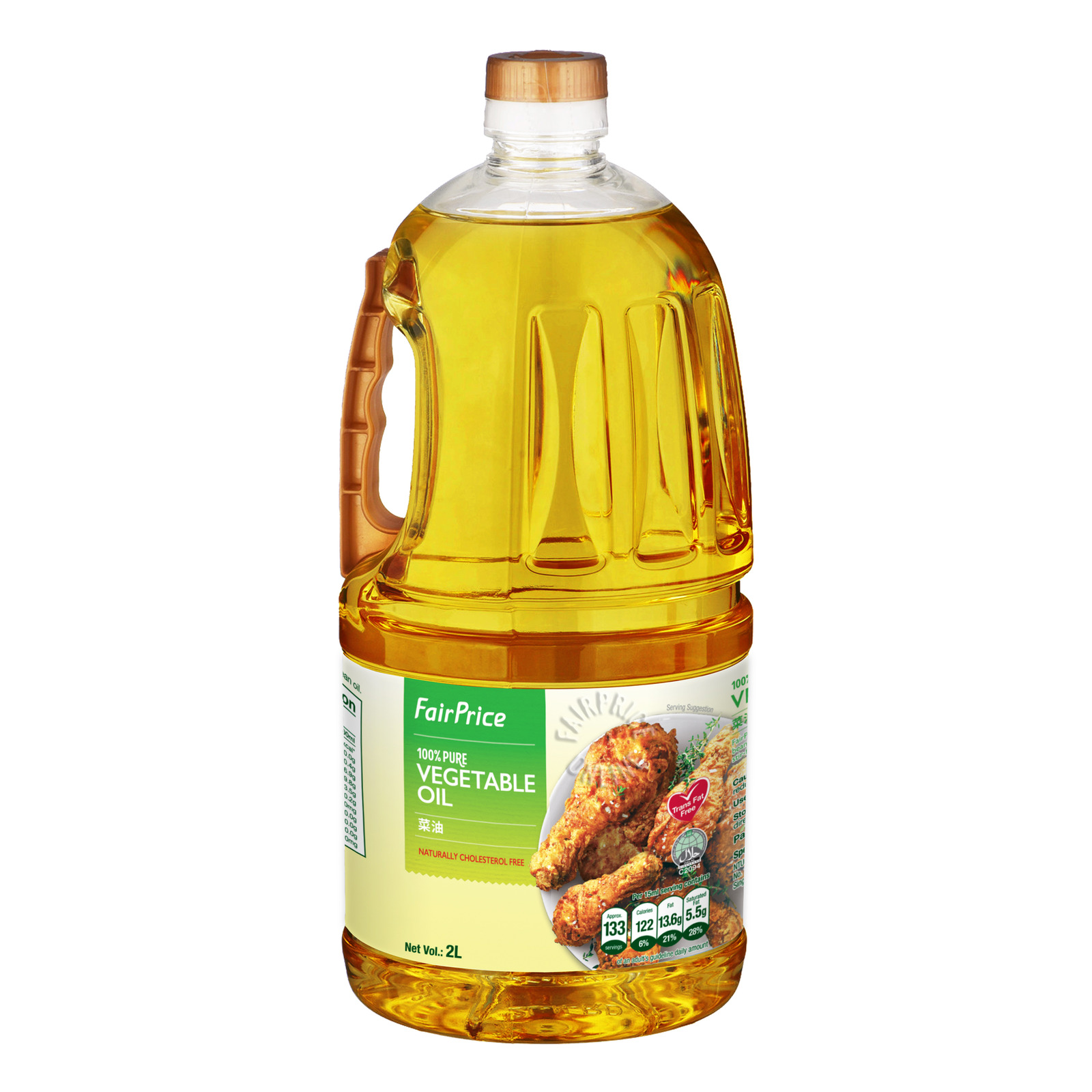 FairPrice Vegetable Oil