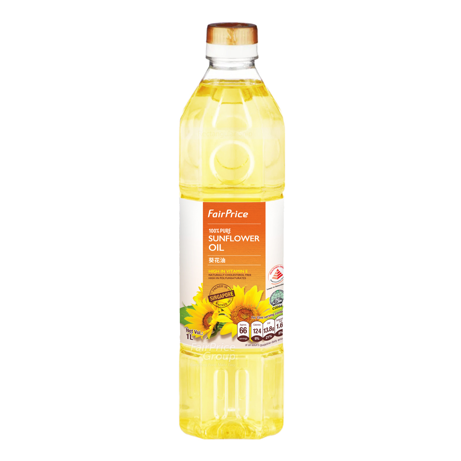 FairPrice Sunflower Oil