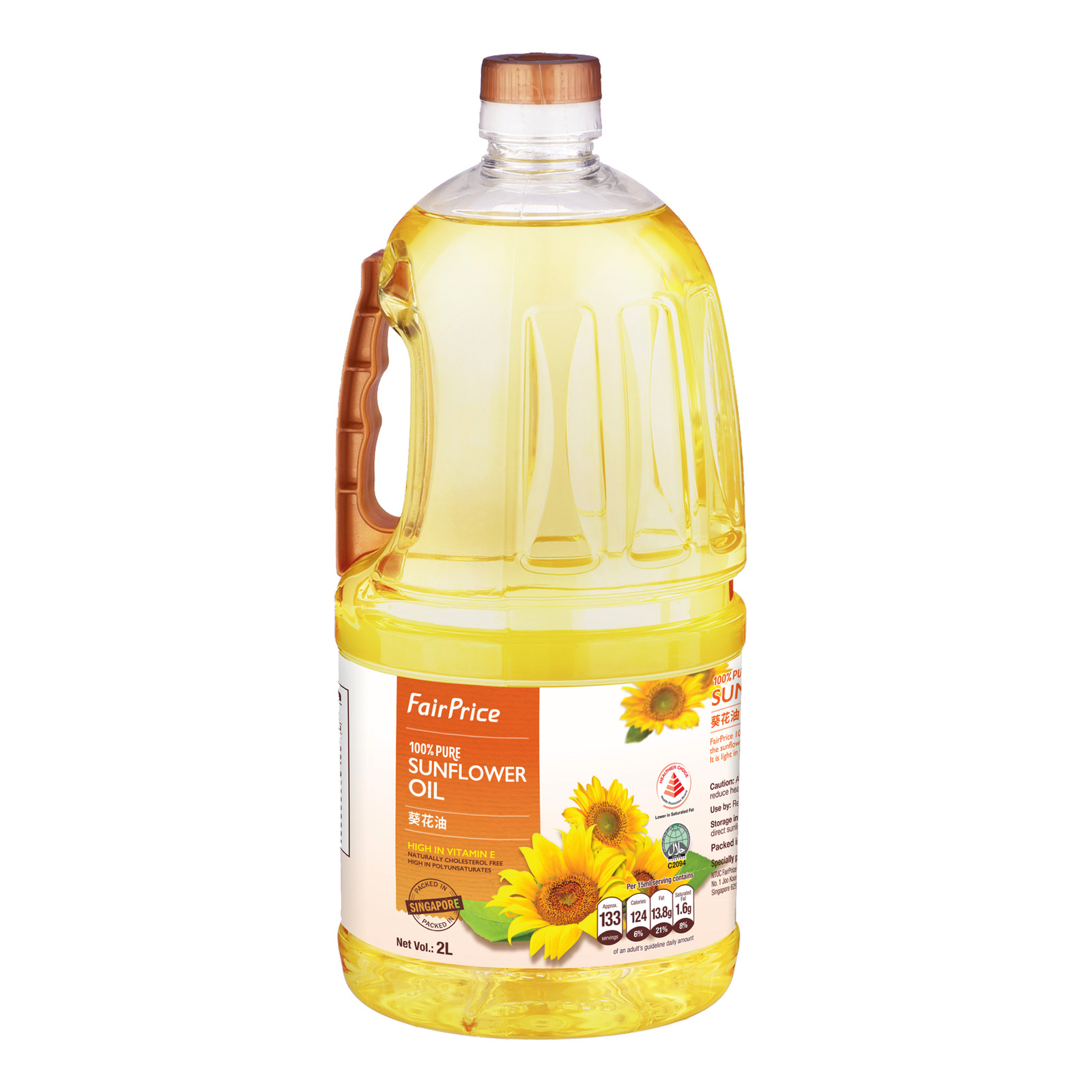FairPrice Sunflower Oil