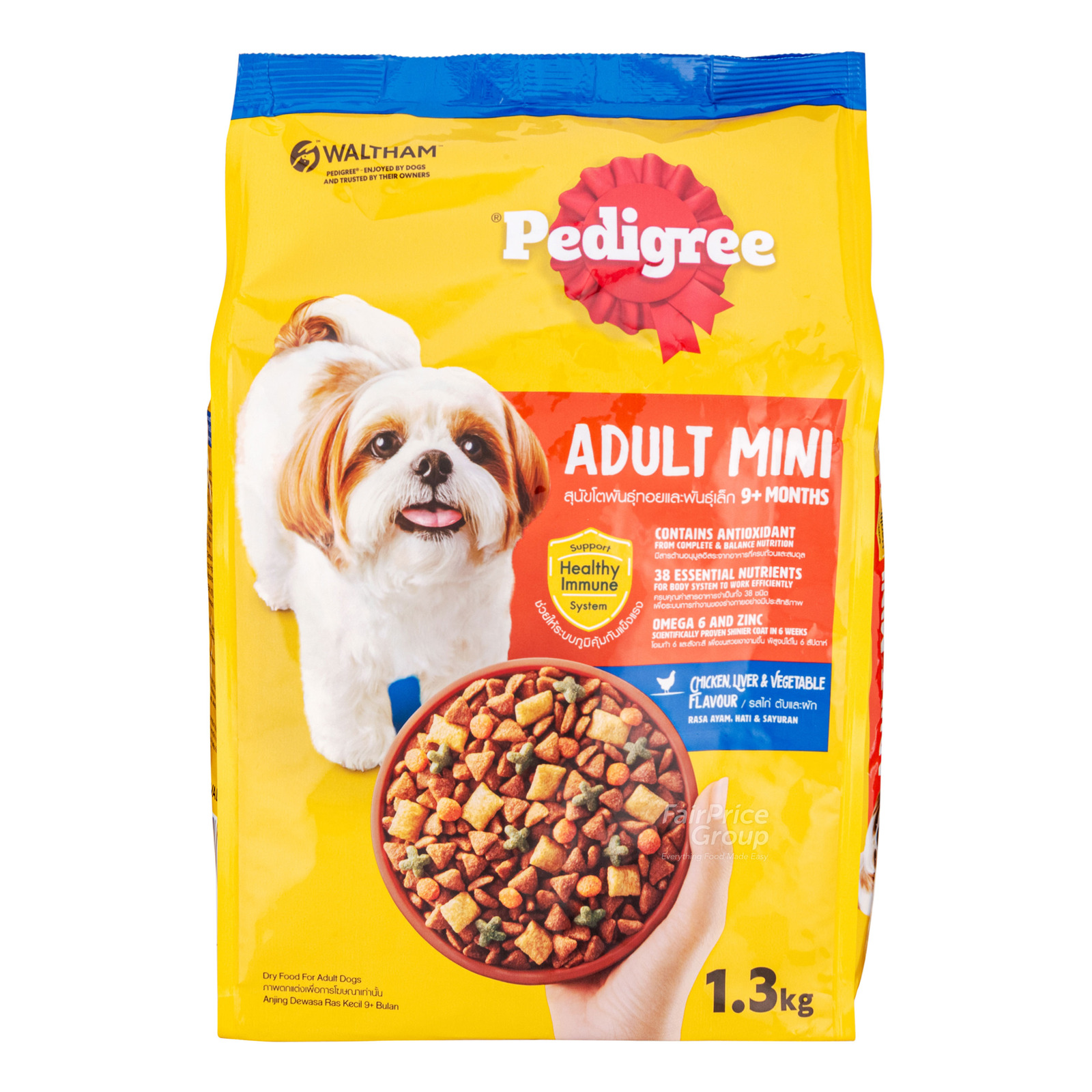 Pedigree Small Breed Dog Dry Food - Chicken, Liver & Vegetable