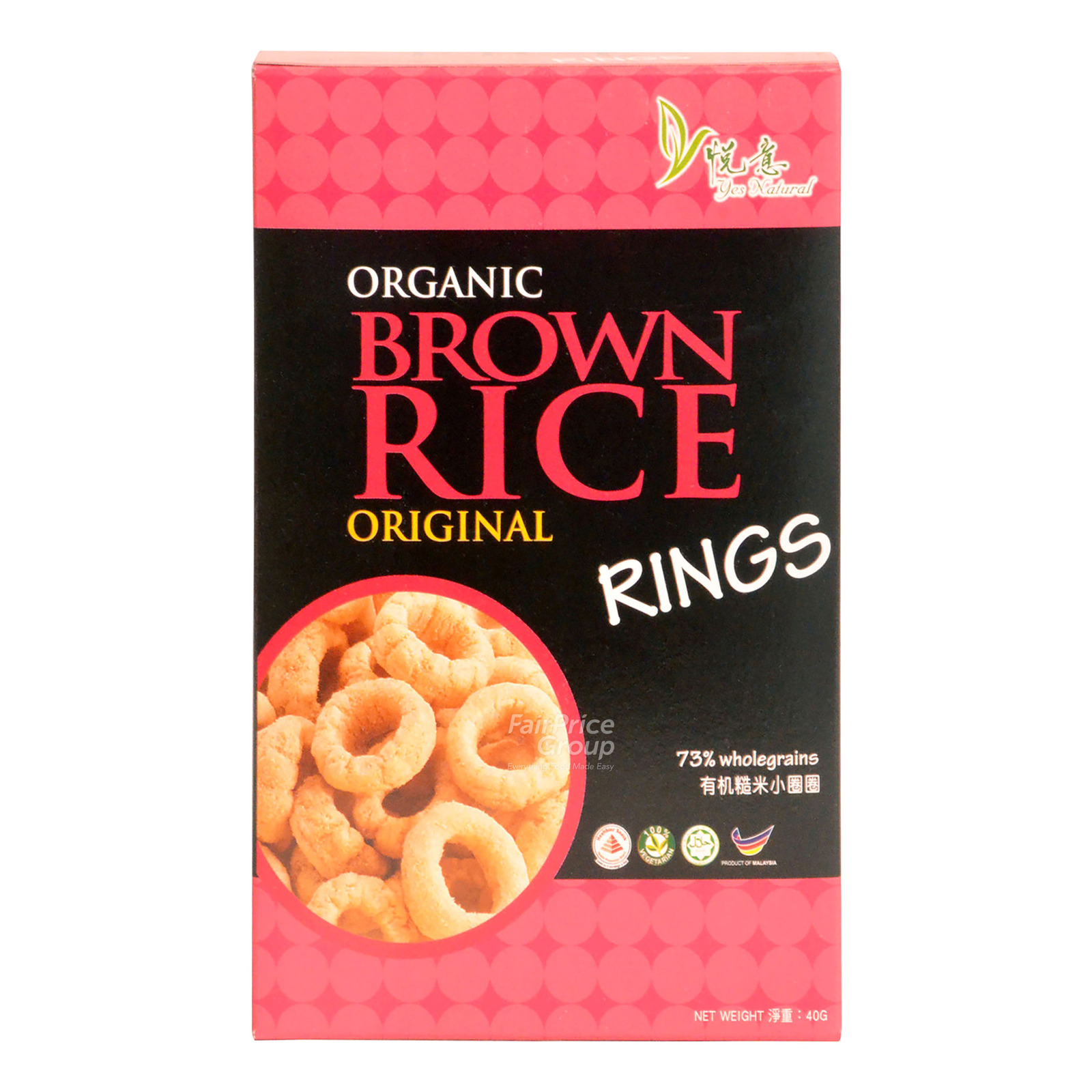 Yes Natural Organic Brown Rice Ring - Original