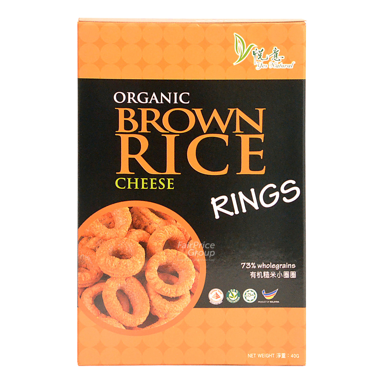Yes Natural Organic Brown Rice Ring - Cheese