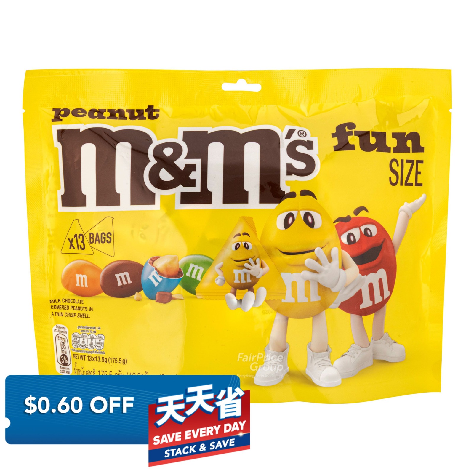 M&M's Chocolate Candies - Peanut (Funsize)
