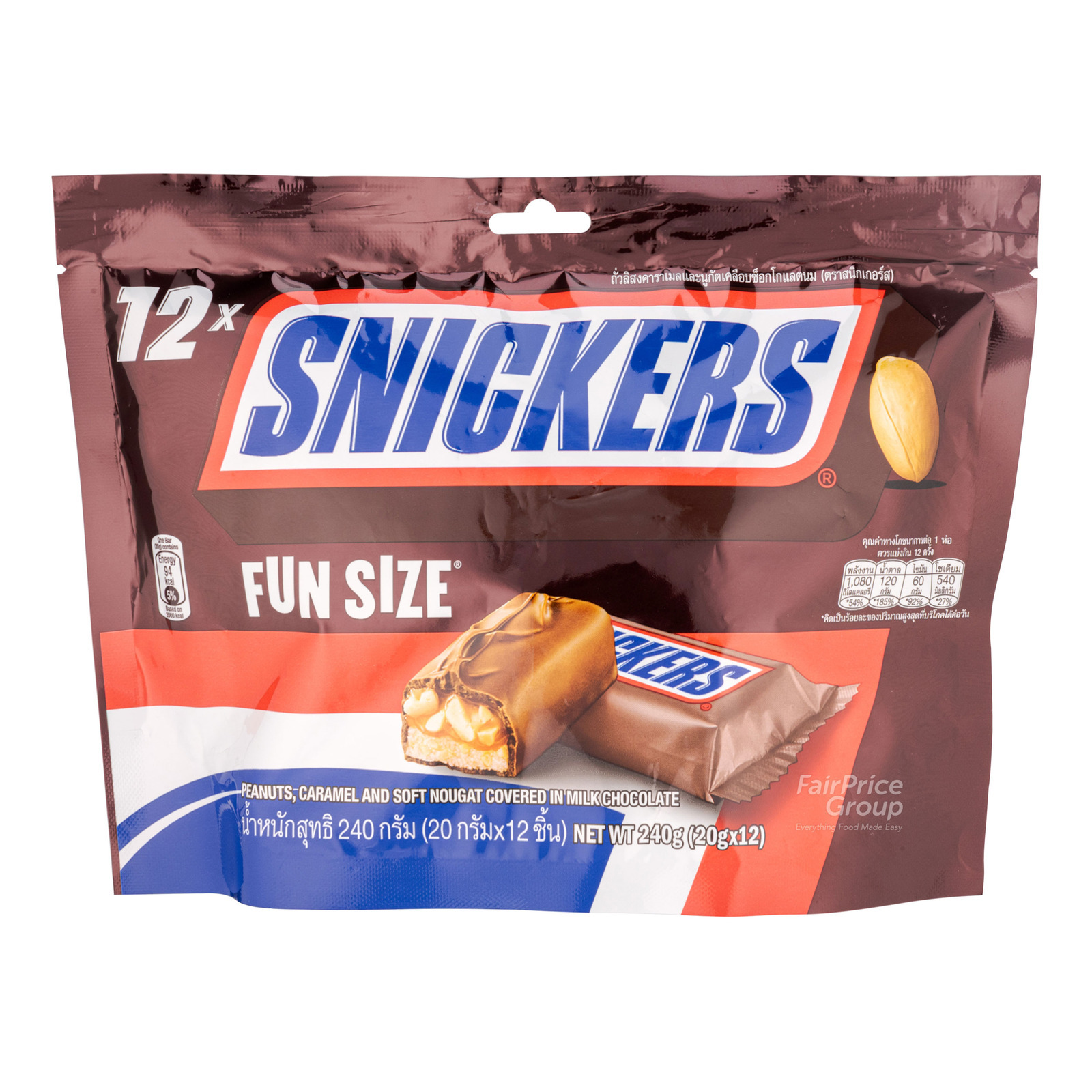 Snickers Chocolate Bar - Funsize