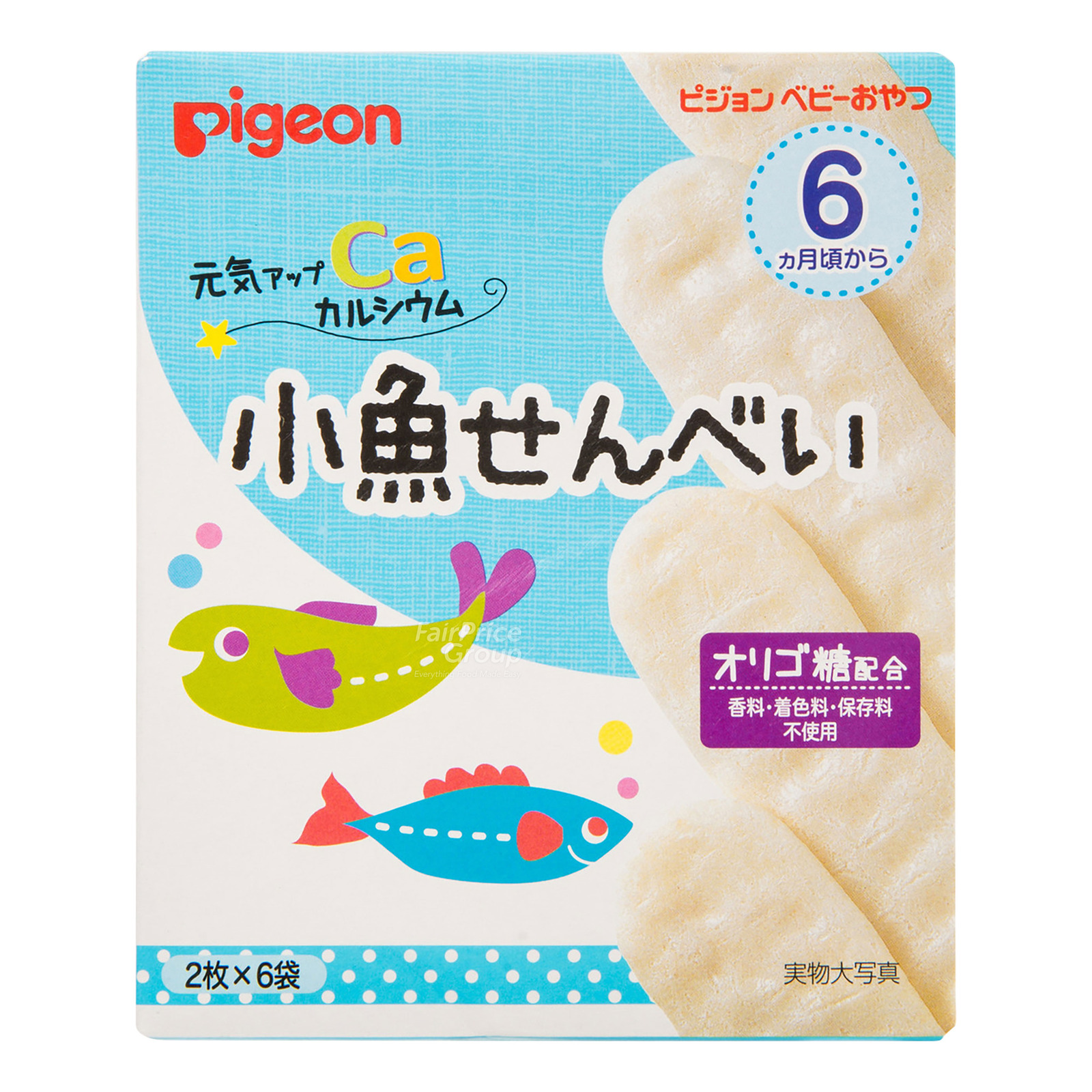 Pigeon Baby Rice Crackers - Small Fish