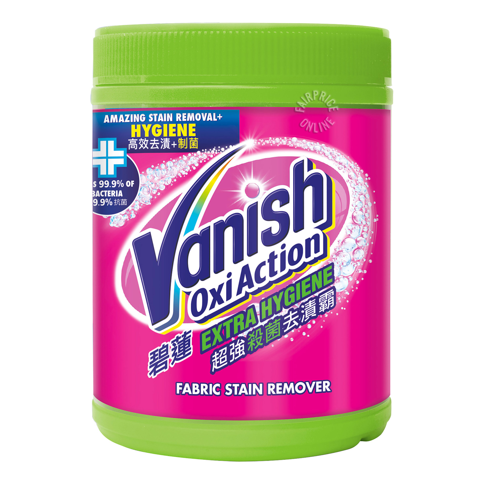 Vanish Powder Fabric Stain Remover - Power O2 (Extra Hygiene)