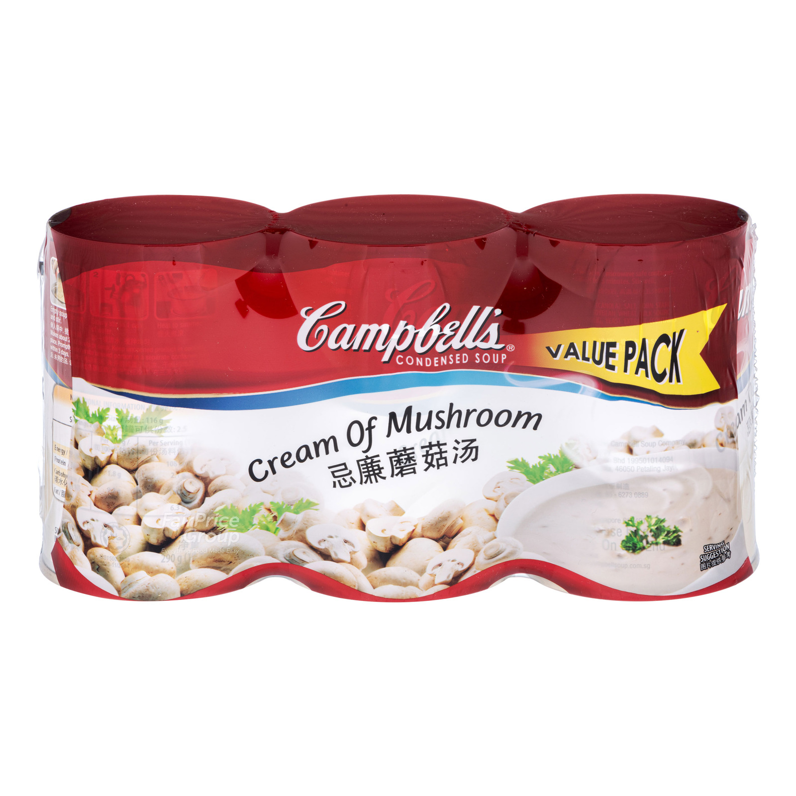 Campbell's Condensed Soup - Cream of Mushroom