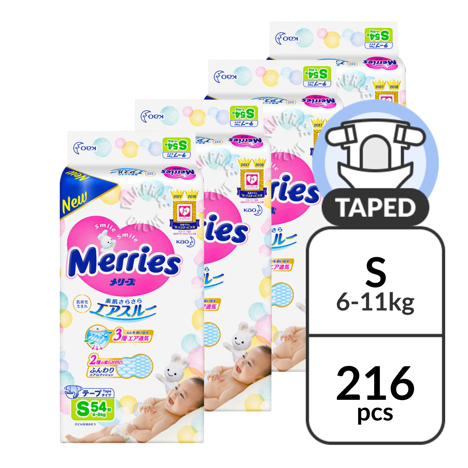 Merries Tape Diapers - S (4 - 8kg)