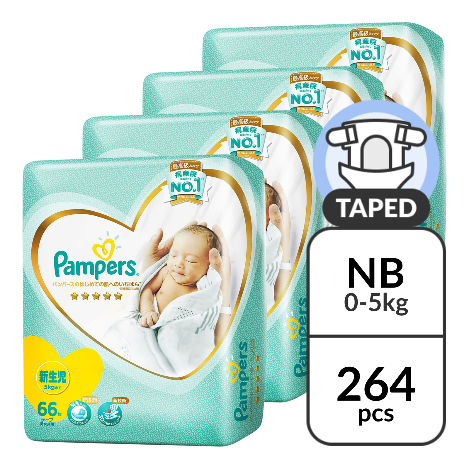 Pampers Premium Care Diapers - New Born (5kg)