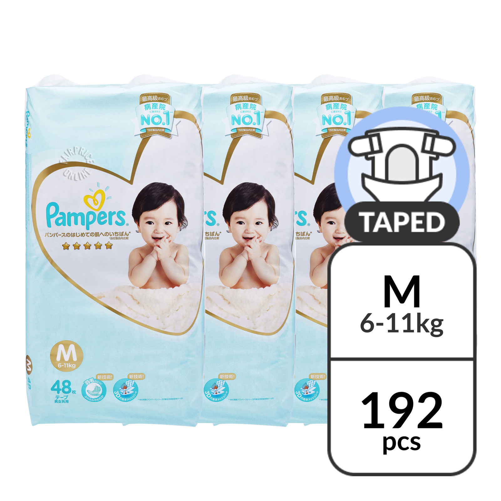 Pampers Premium Care Diapers - M (6 - 11kg)