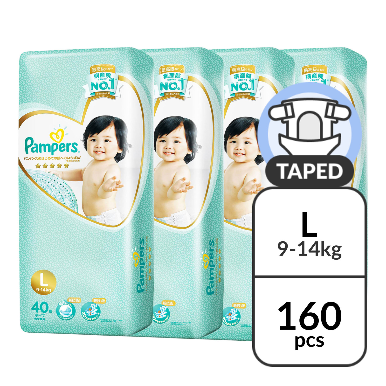 Pampers Premium Care Diapers - L (9 - 14kg)