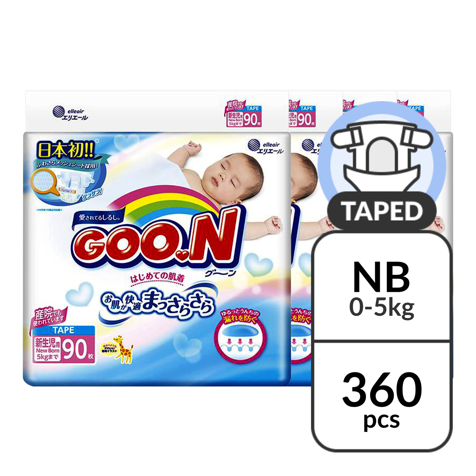 GOO.N Japan Version Diapers Tape - New Born