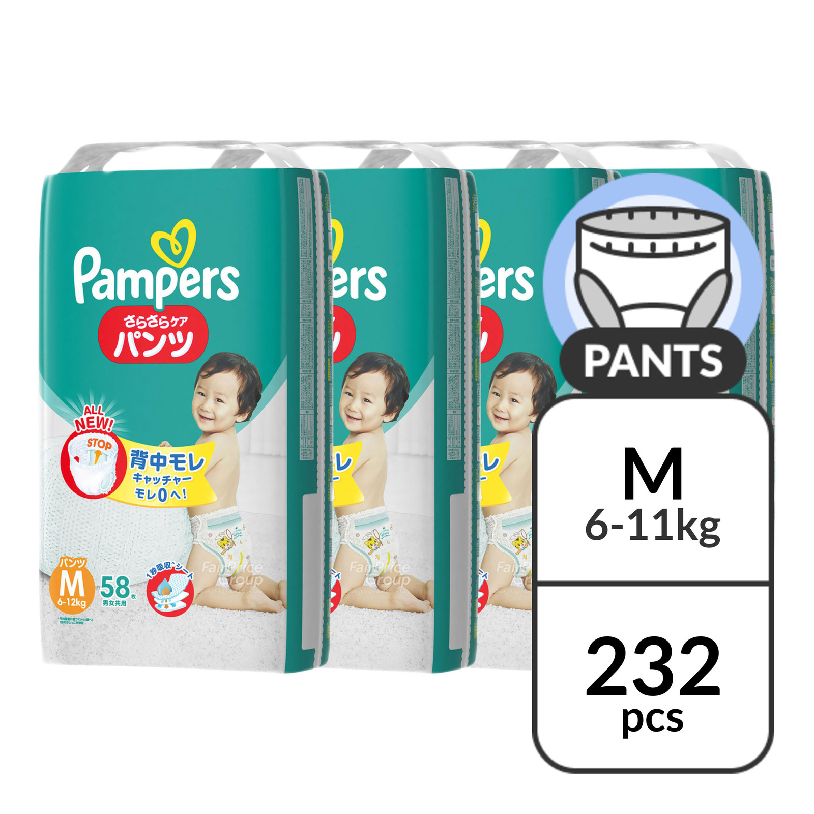 Pampers Baby Dry Pants - M (6 - 11kg)