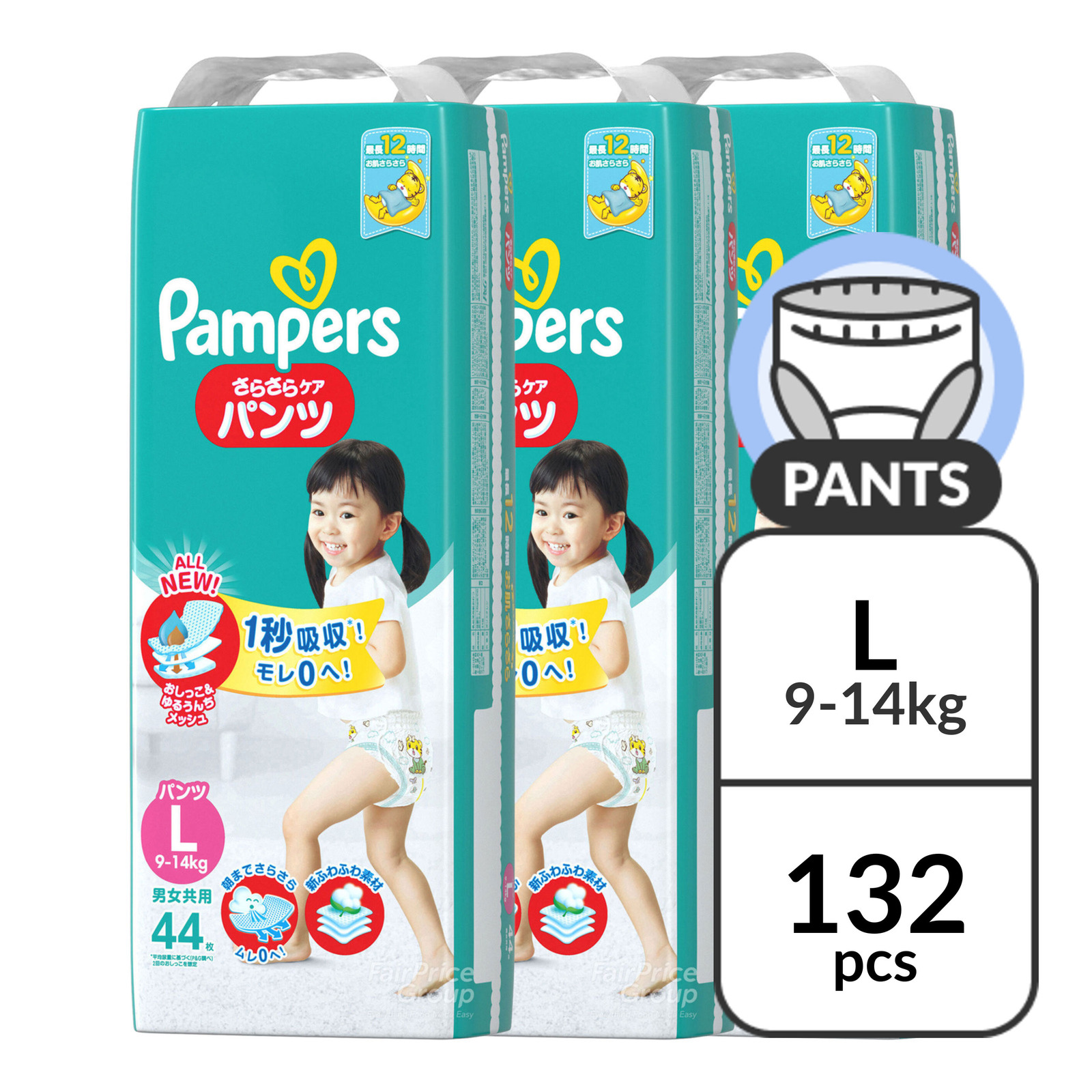Pampers Baby Dry Pants - L (9 - 14kg)