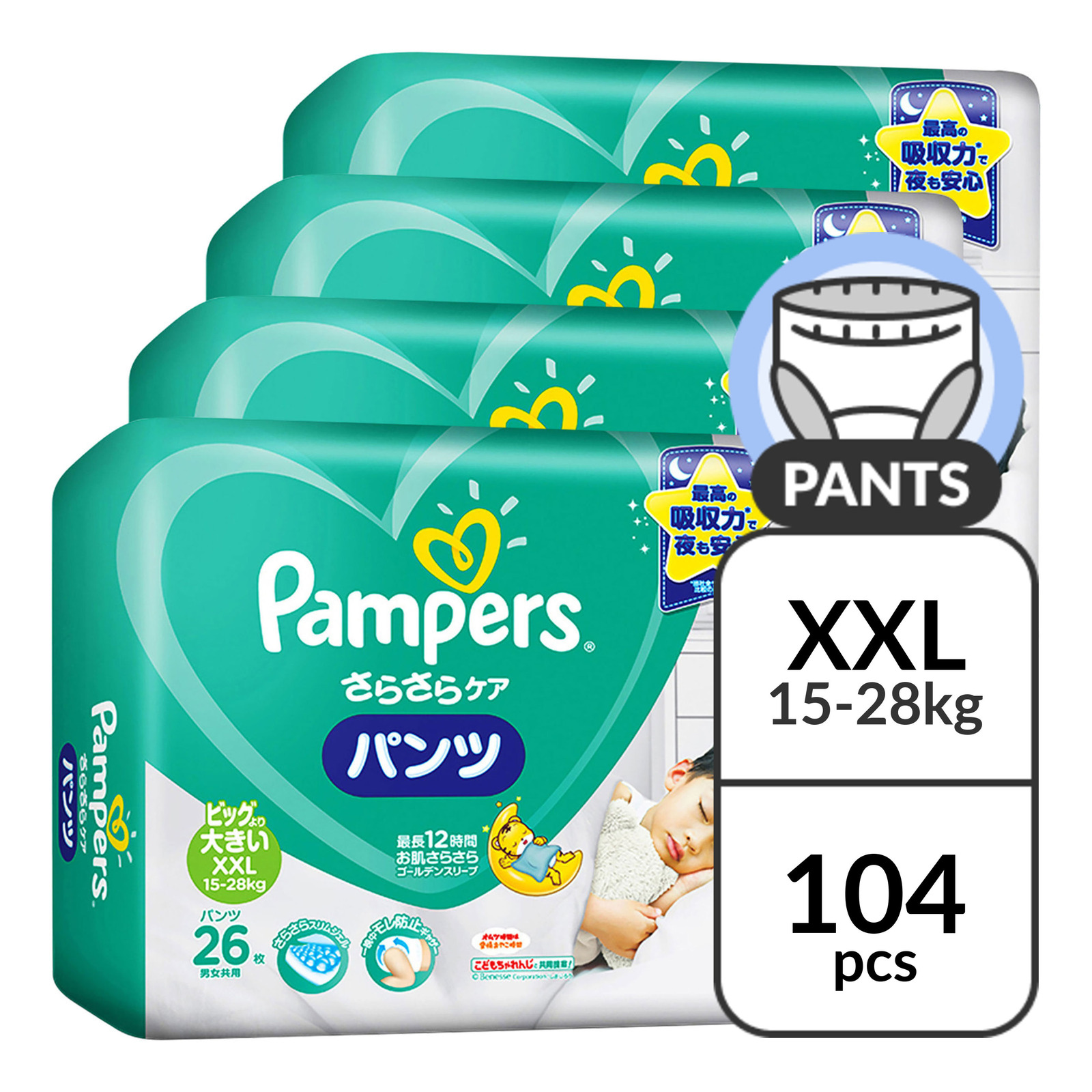 Pampers Baby Dry Pants - XXL (15 - 28kg)