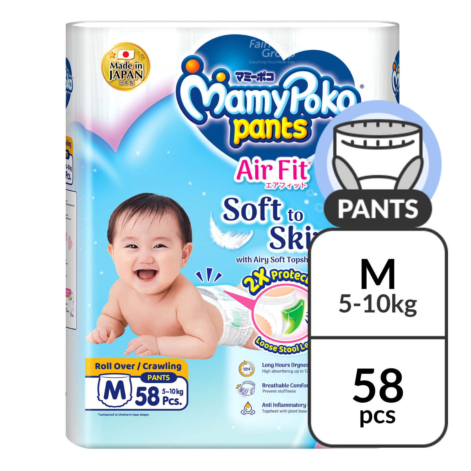 MamyPoko Air Fit Pants - M (6 - 11kg)