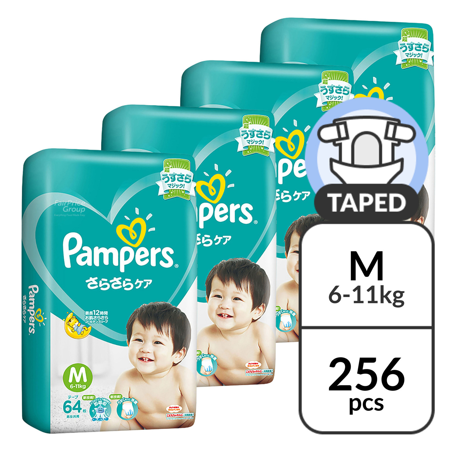 Pampers Baby Dry Diapers - M (6 - 11kg)