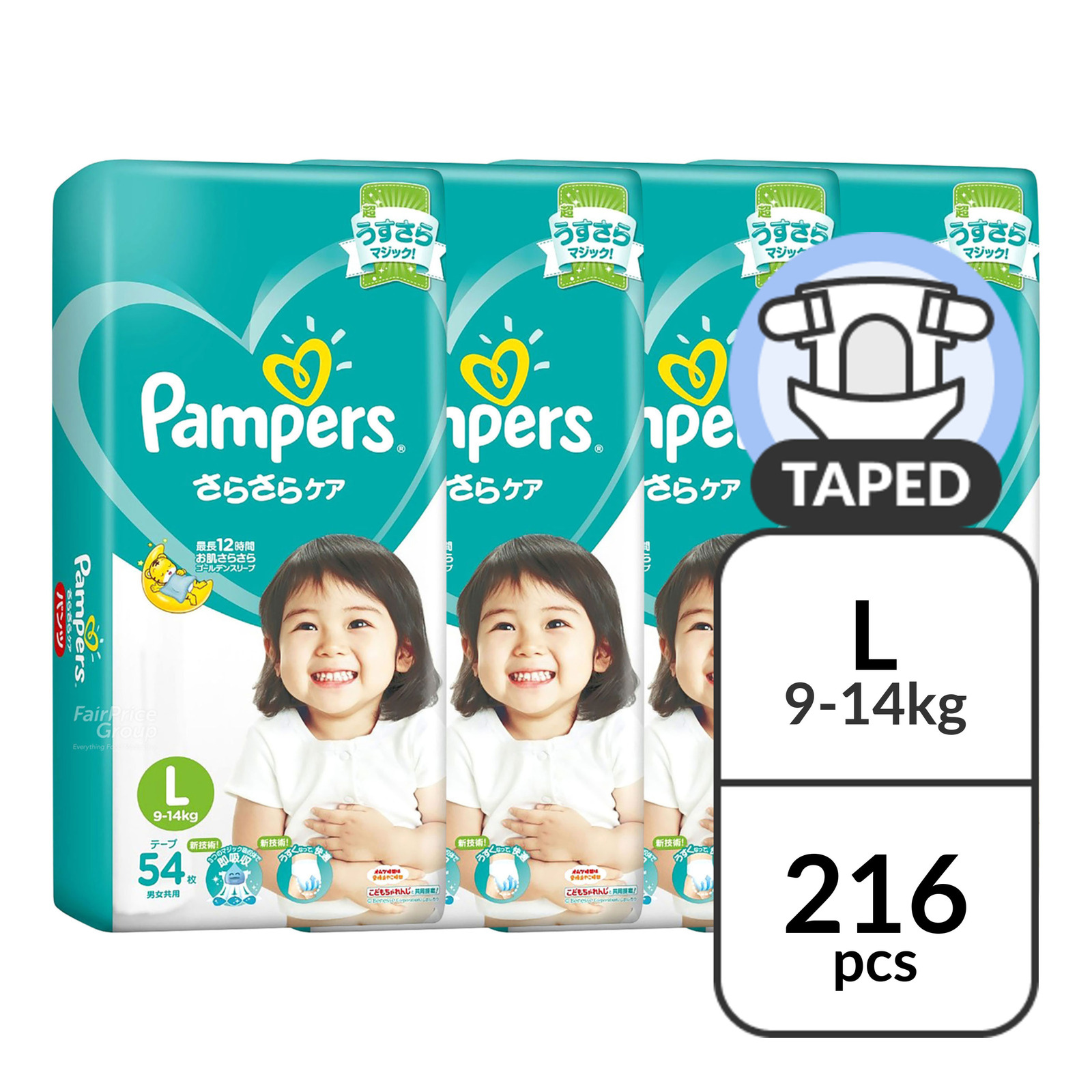 Pampers Baby Dry Diapers - L (9 - 14kg)