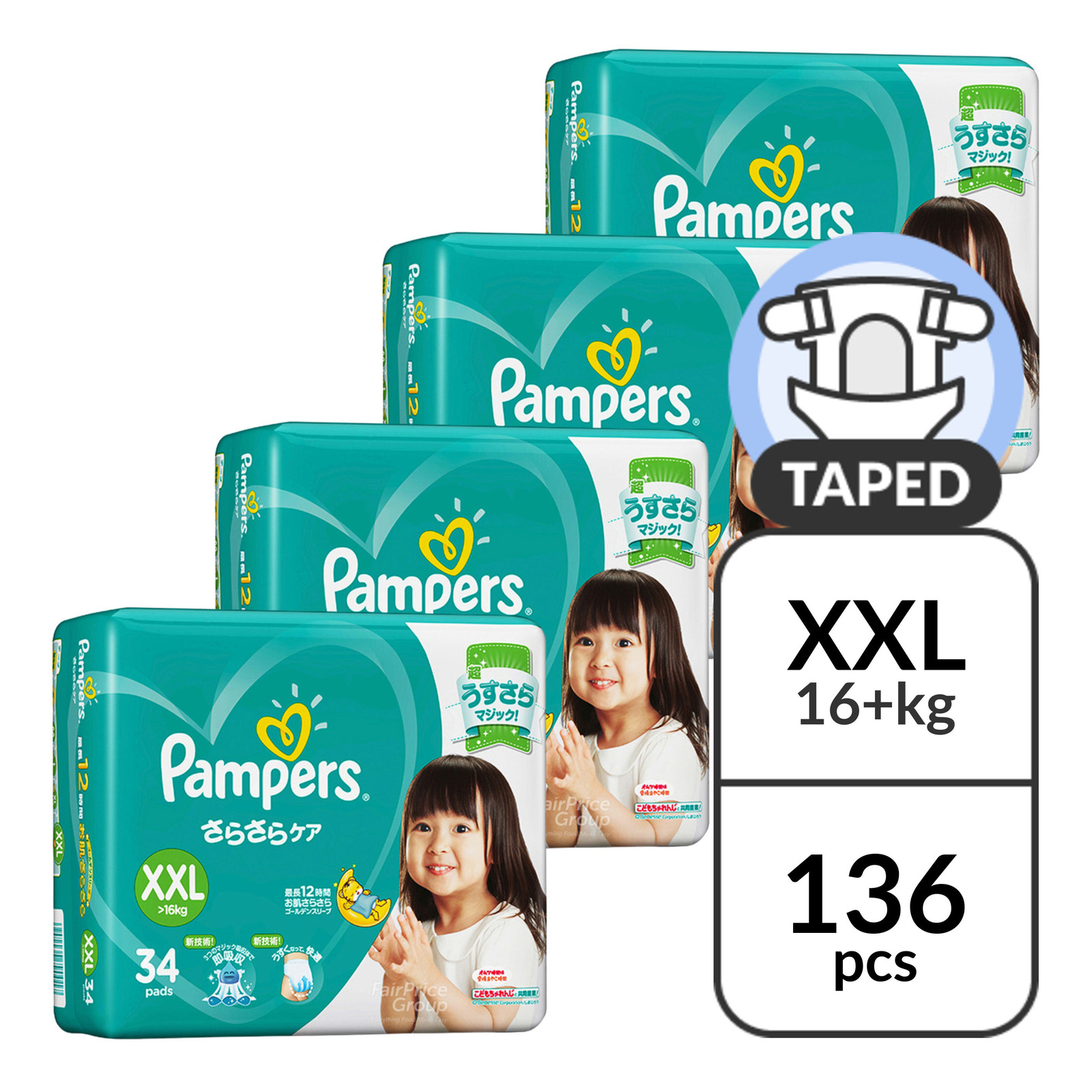 Pampers Baby Dry Diapers - XXL (16+ kg)