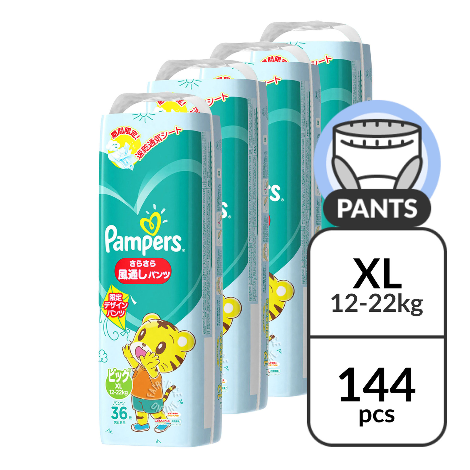 Pampers Summer Baby Diaper Pants - XL (12-22kg)