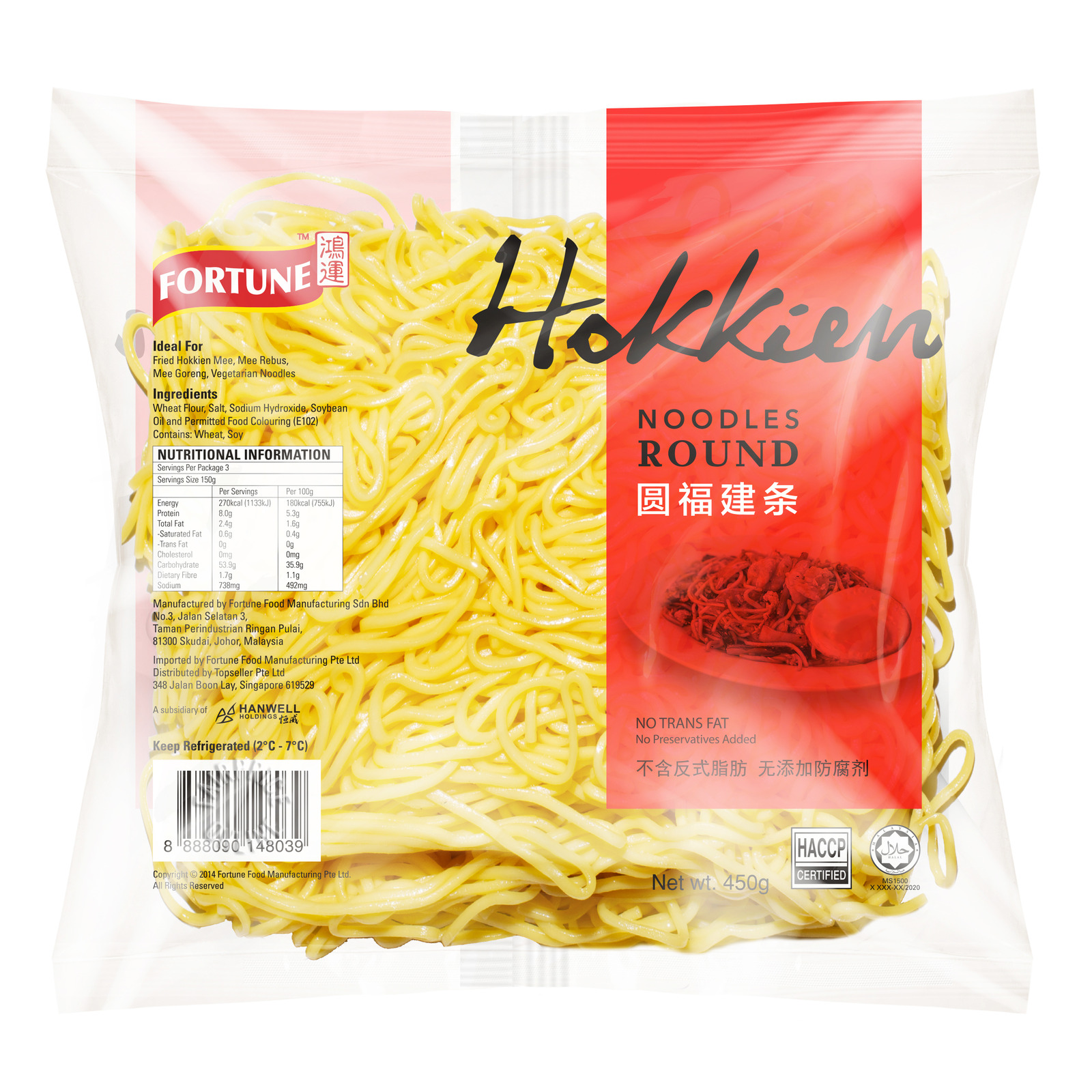 Fortune Cooked Hokkien Noodle - Round