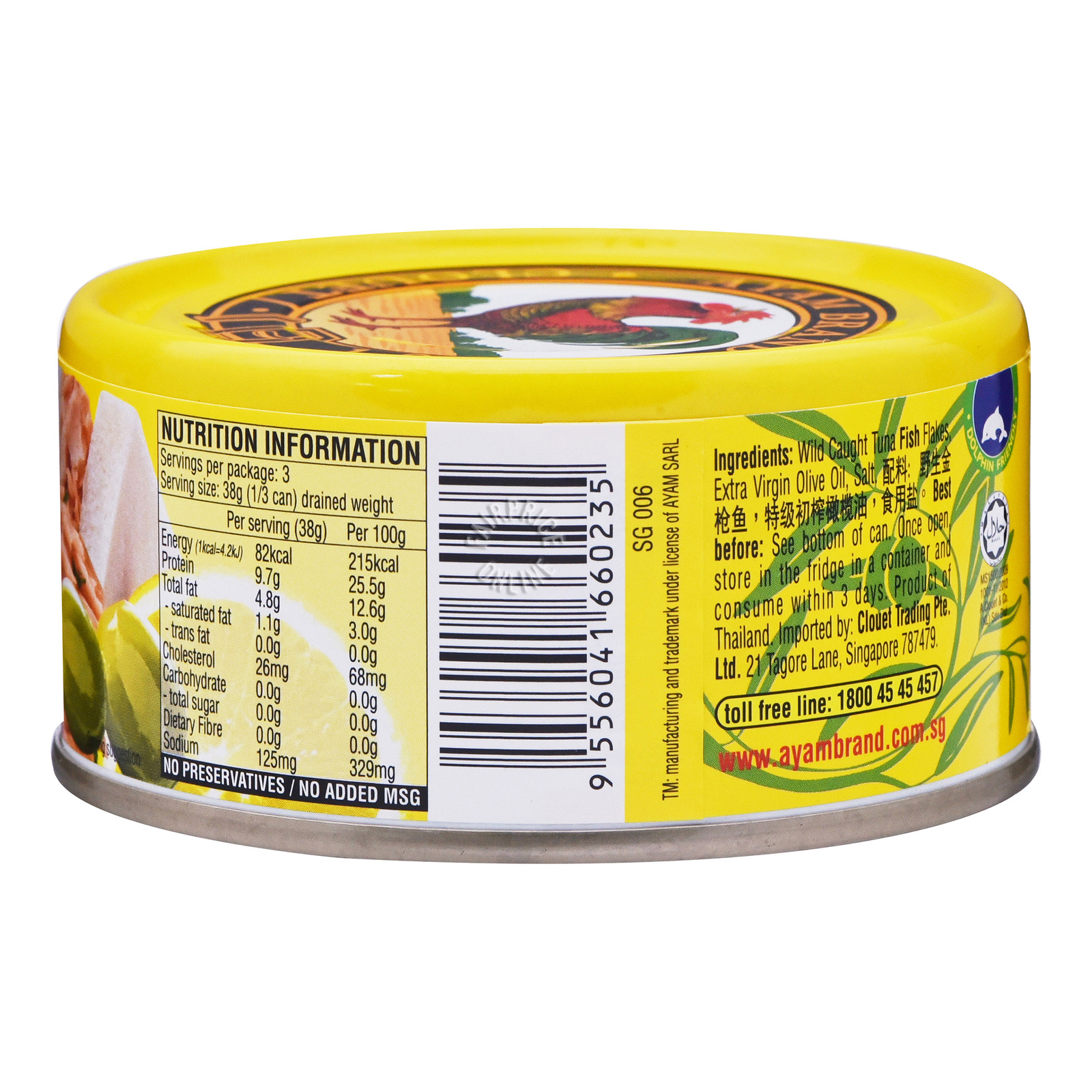 Ayam Brand Tuna Flakes - Olive Oil (Premium) | NTUC FairPrice