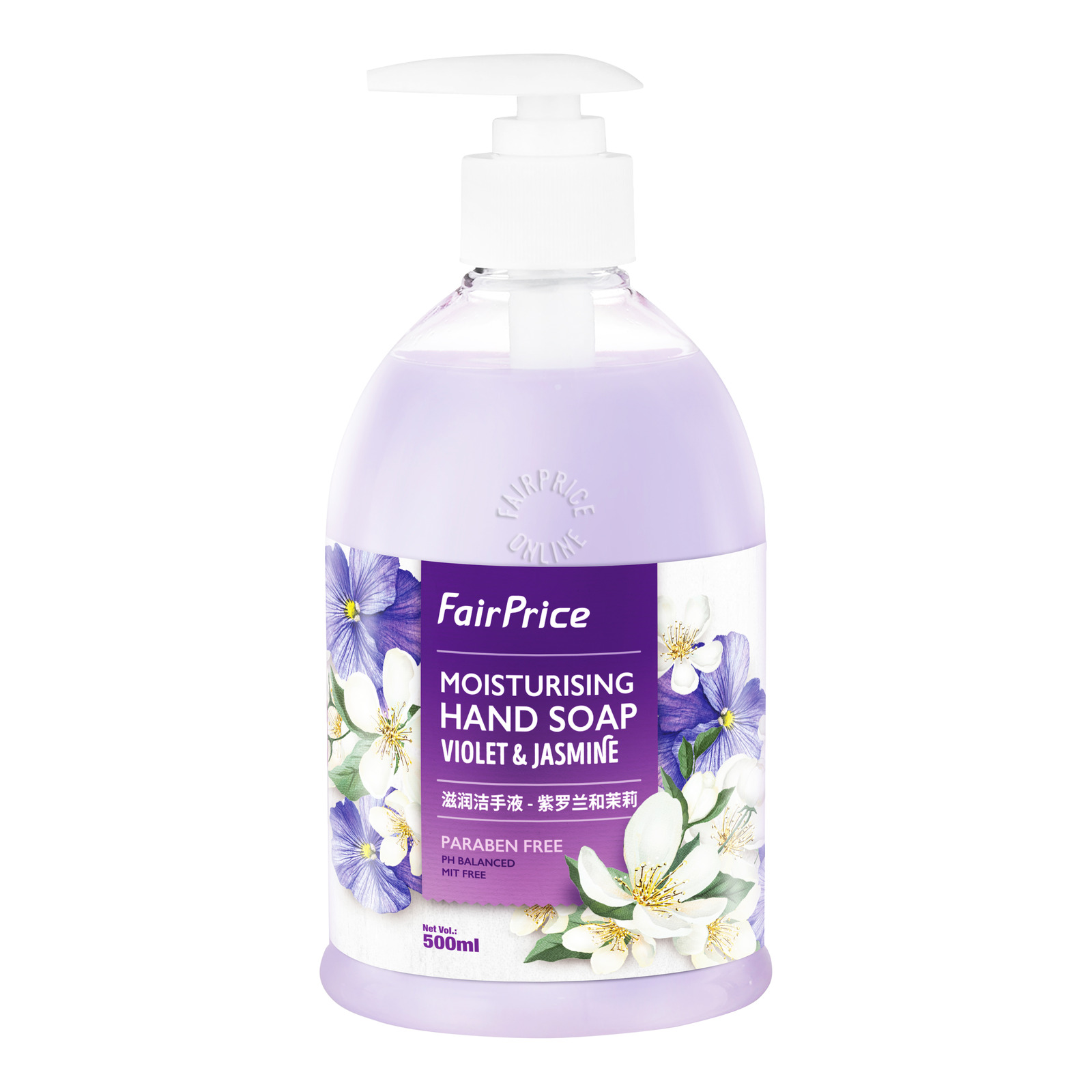 FairPrice Moisturising Hand Soap - Violet & Jasmine