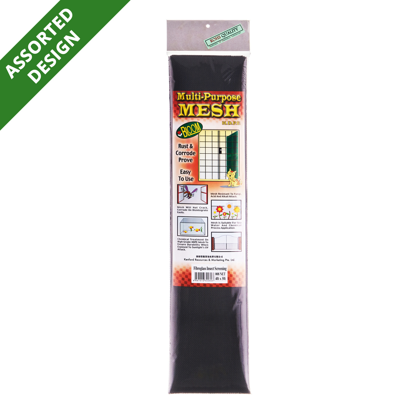 Bloom Multi-Purpose Mesh - Fibreglass Insect Screen