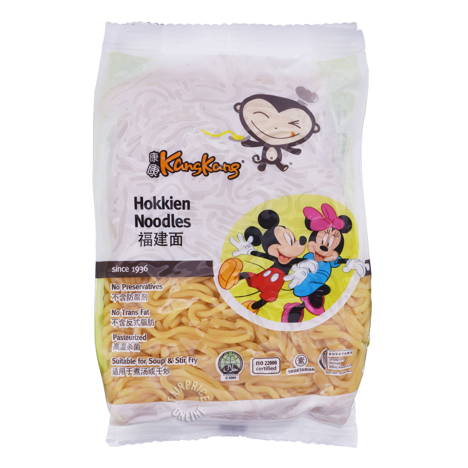 Kang Kang Pasteurised Fresh Hokkien Noodles