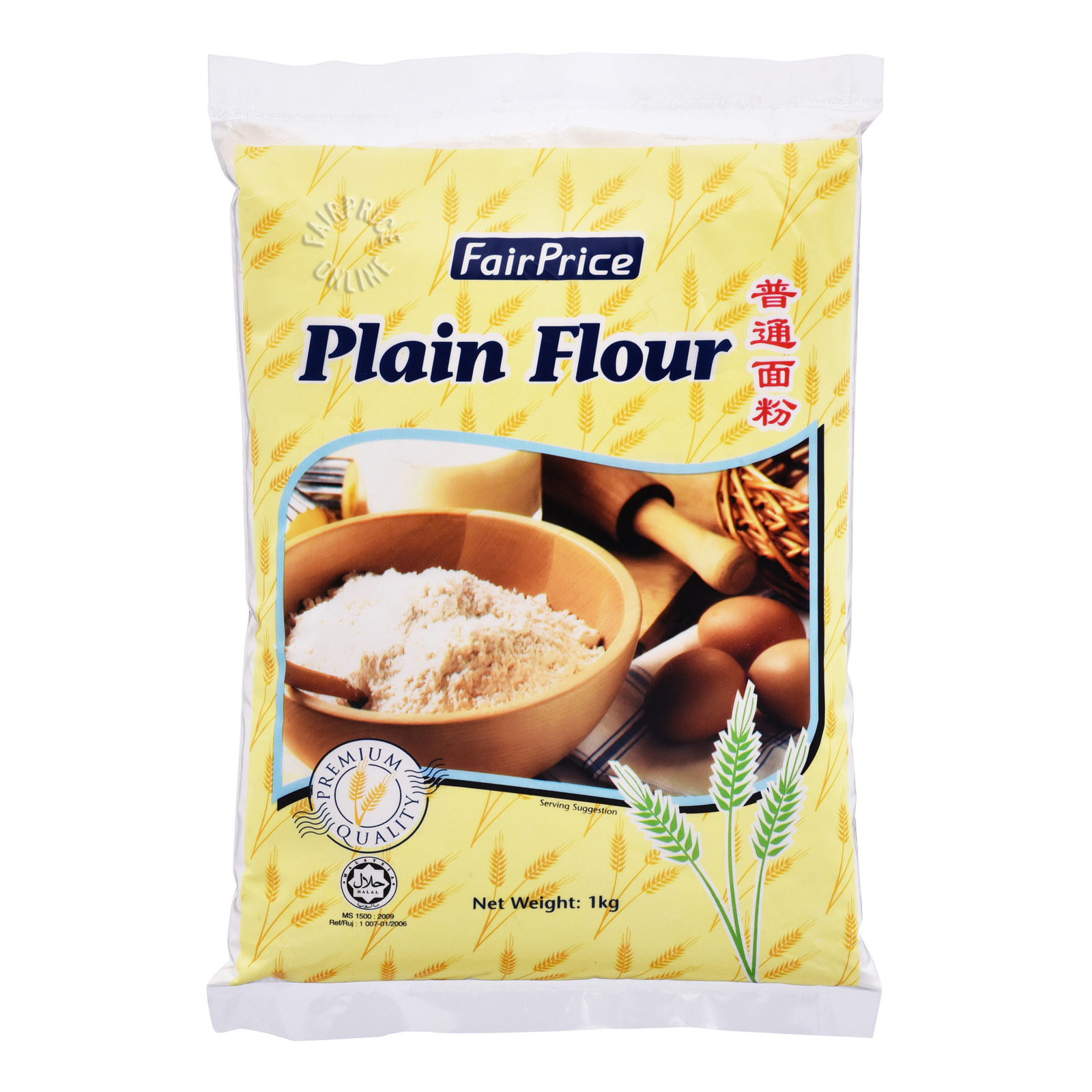 FairPrice Flour - Plain