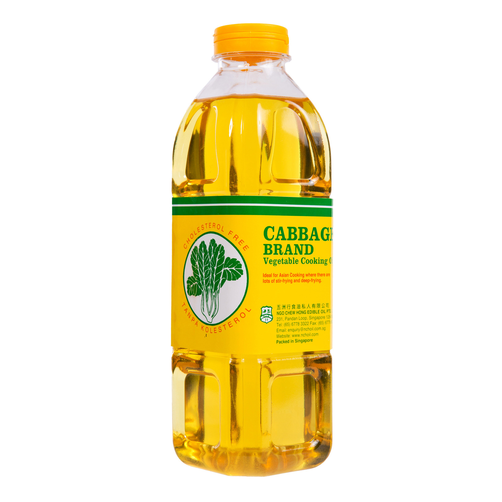 Cabbage Brand Vegetable Cooking Oil