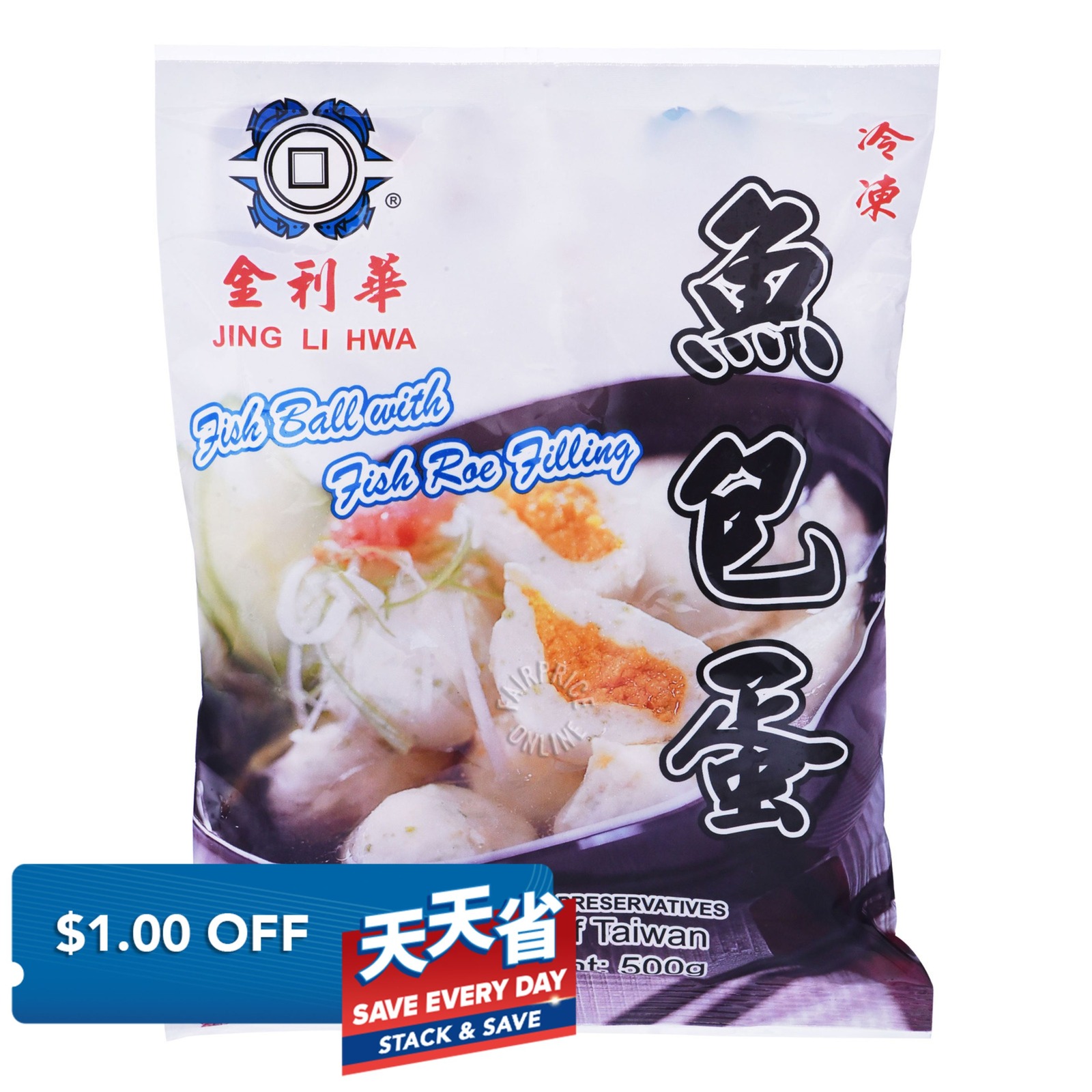 Jing Li Hwa Frozen Fish Ball - Roe