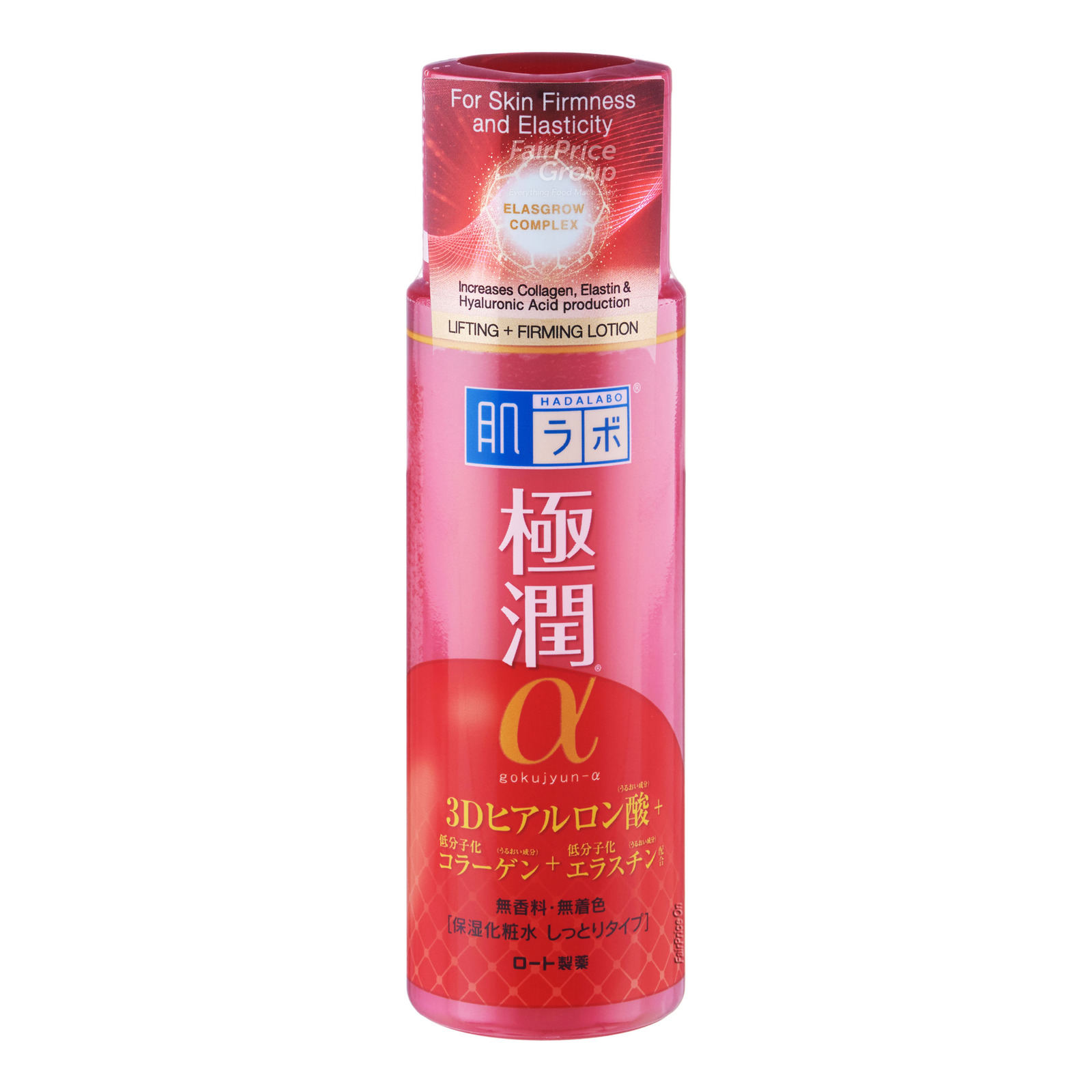 Hada Labo Lifting + Firming Lotion - Rich