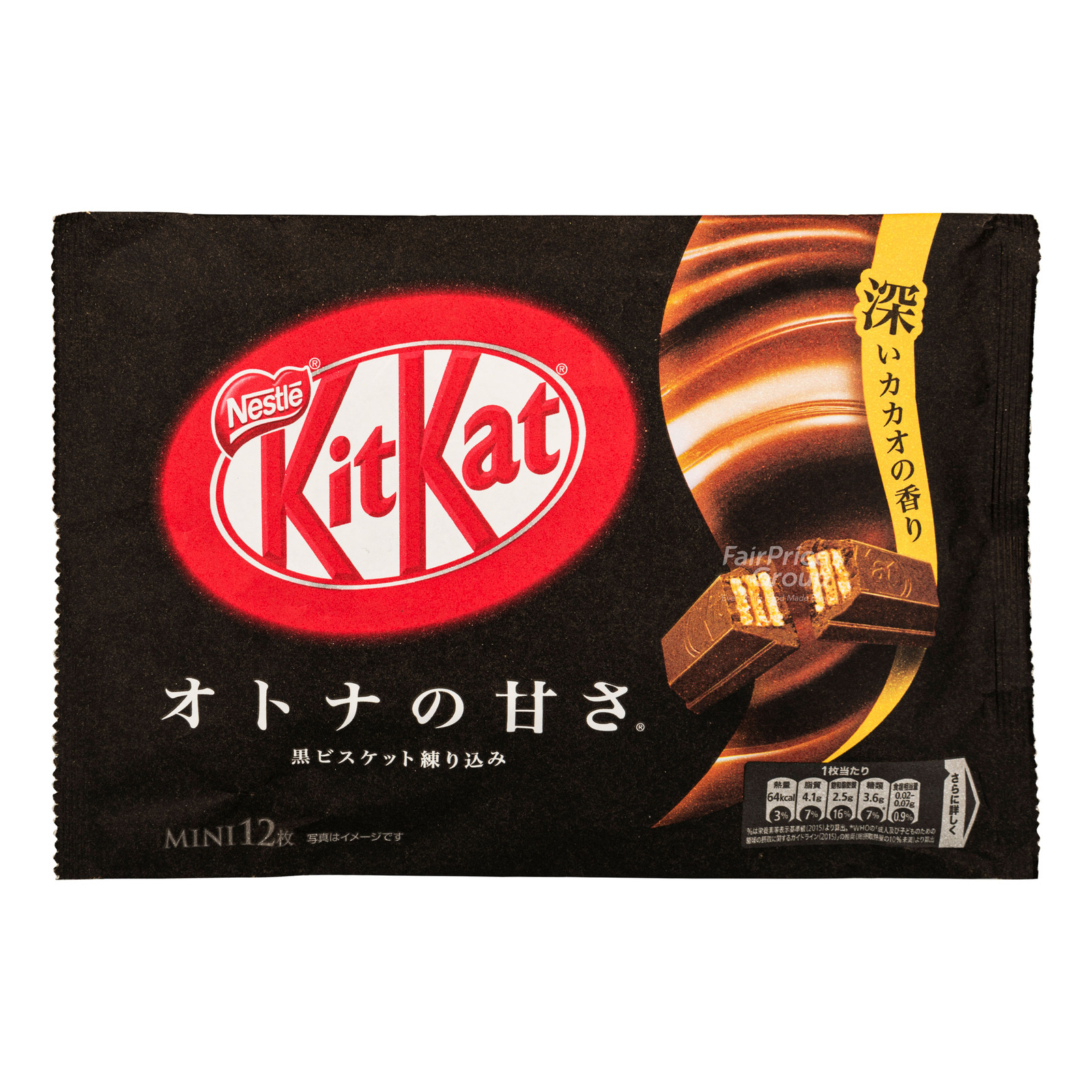 Nestle Kit Kat Mini Chocolate Bar - Otoama (Dark)
